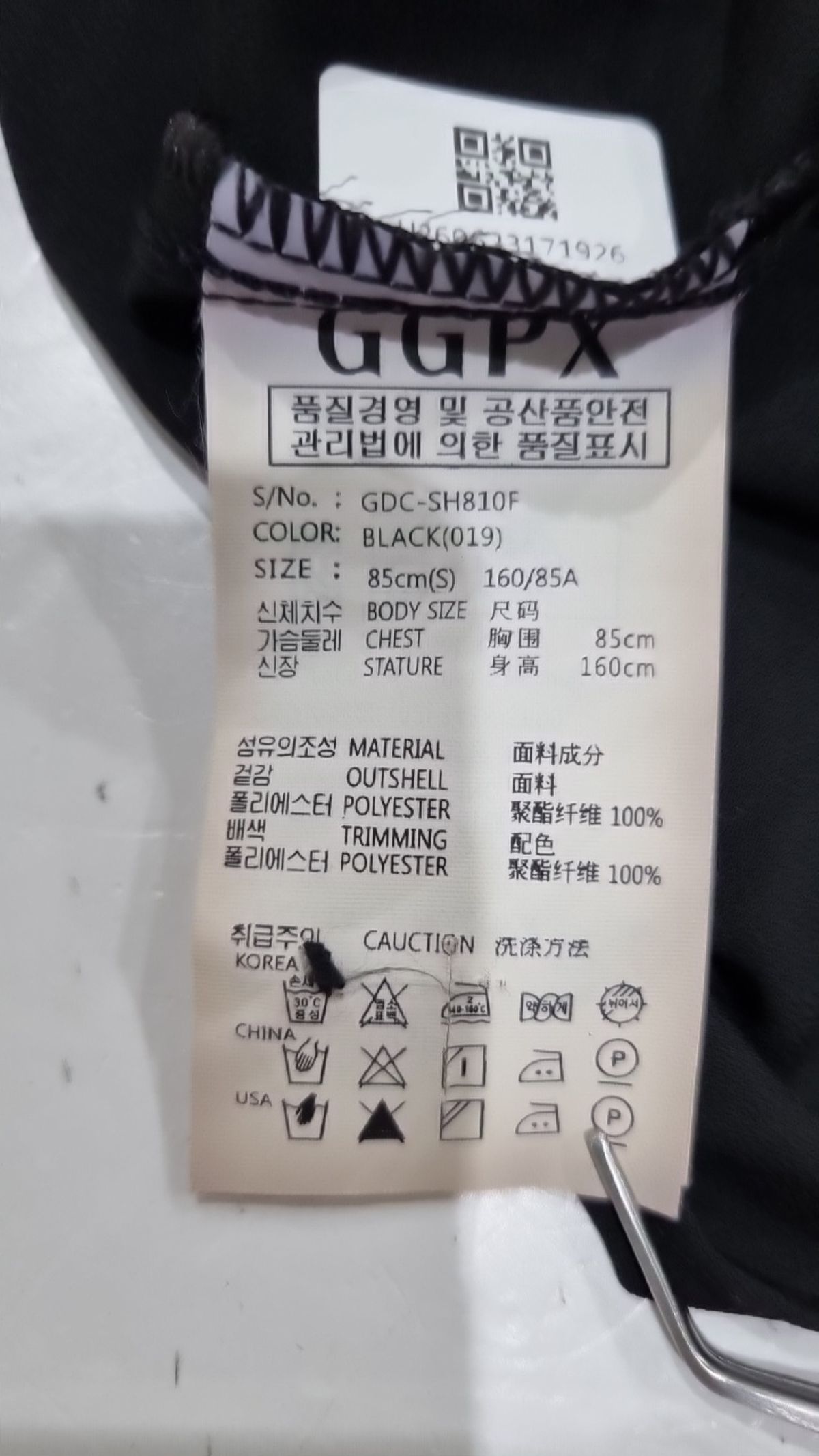지지피엑스(GGPX) 베스트 S