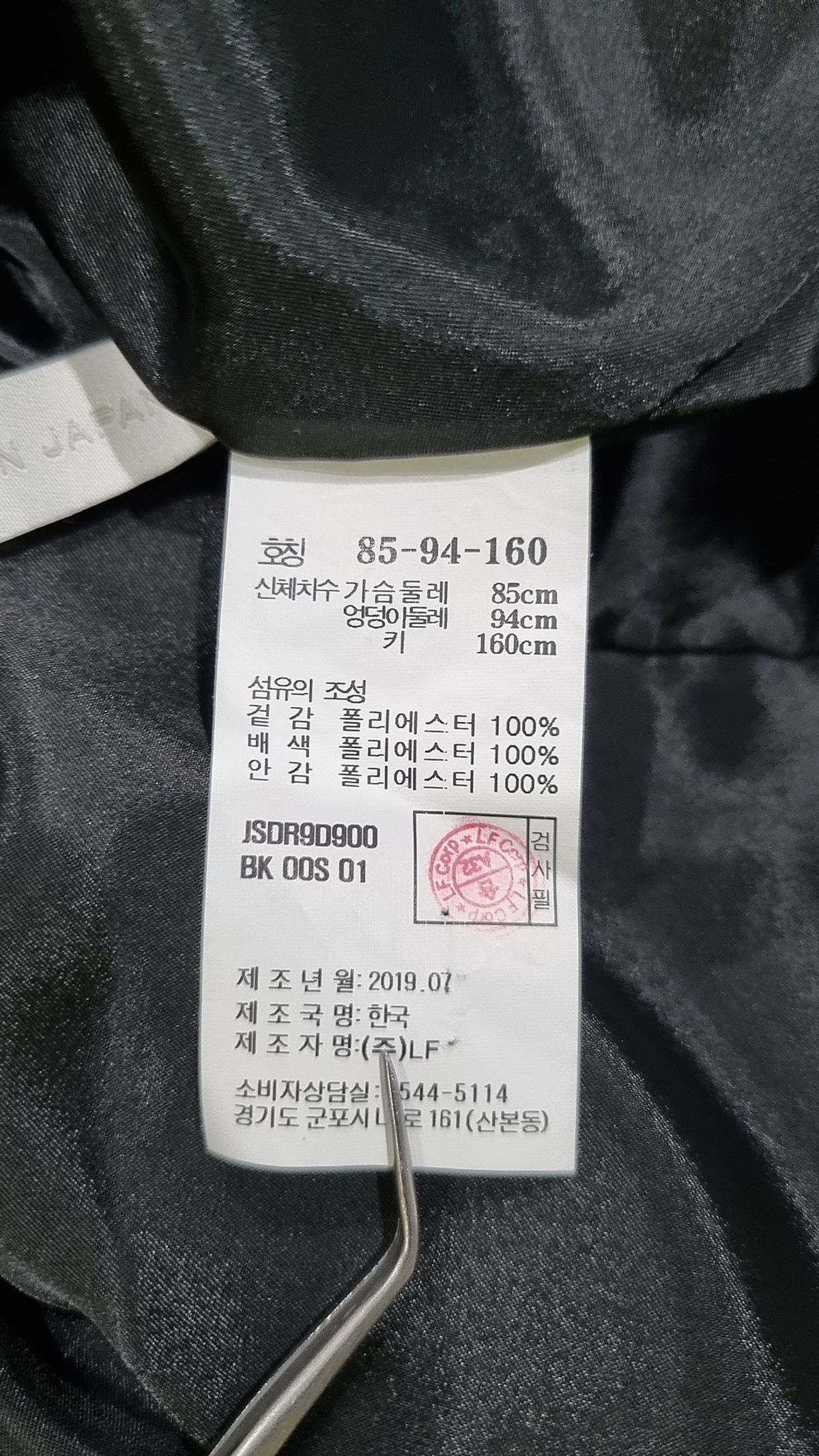 질스튜어트(JILLSTUART) 미디 원피스 85