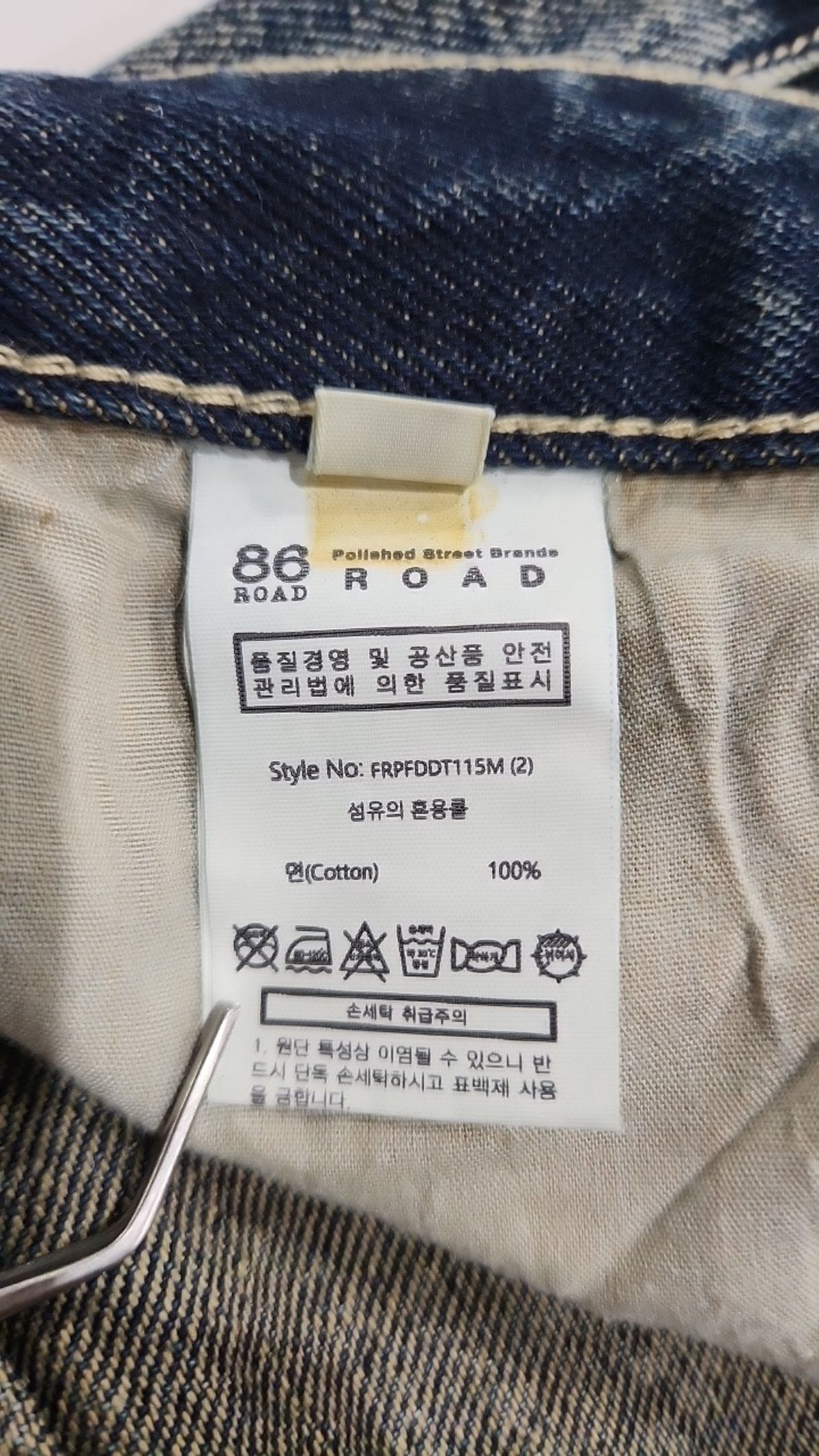 86로드(86ROAD) OSCURO BLUE CHIP / CROP TAPERED 32