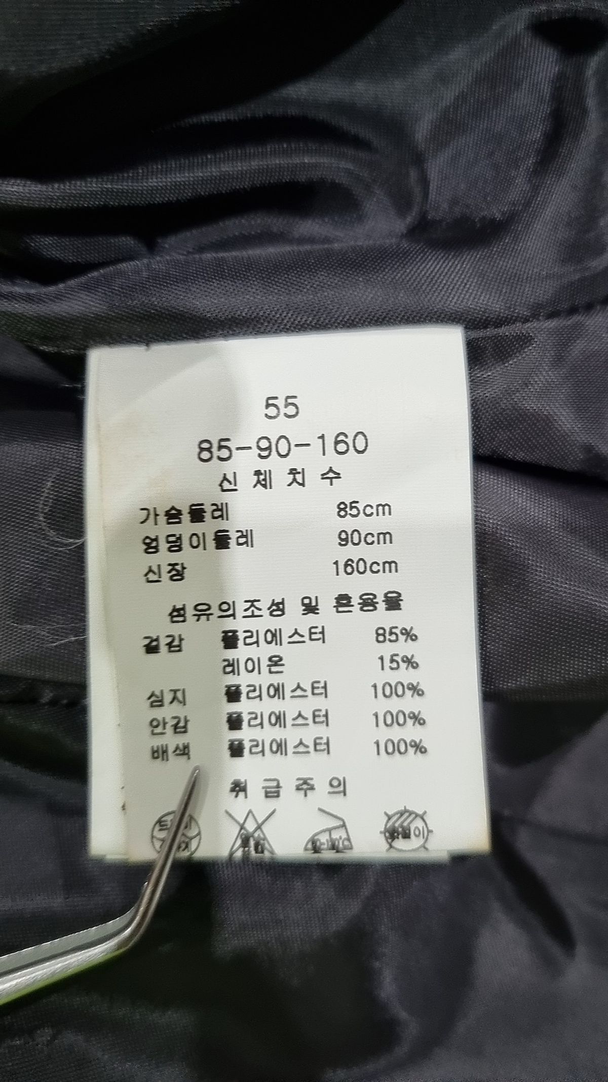 라인(LINE) 미디 원피스 55