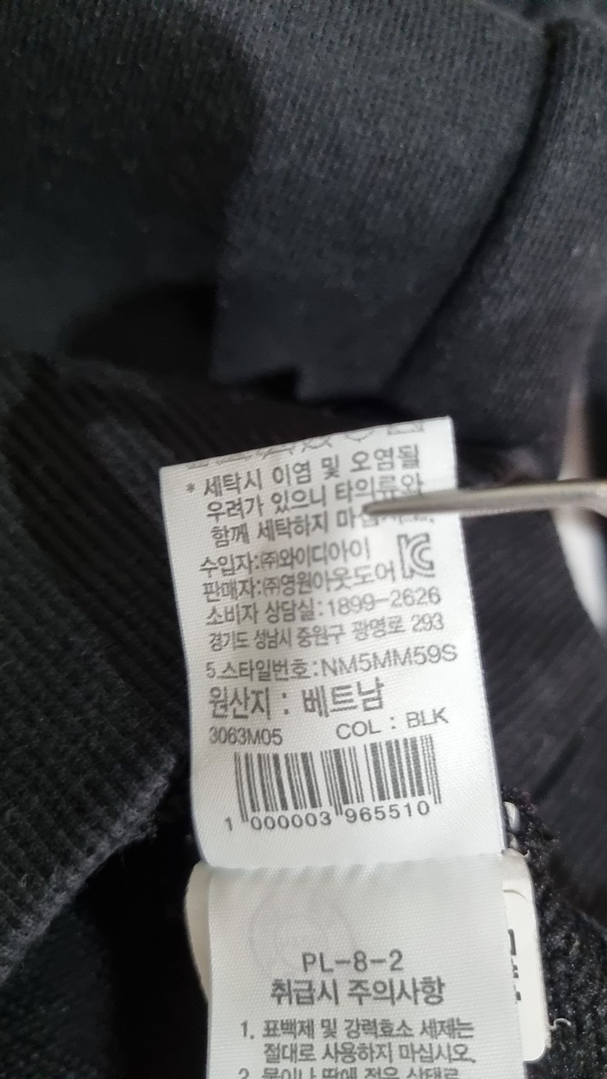 노스페이스 키즈(THE NORTH FACE KIDS) 맨투맨/스웨트셔츠 160