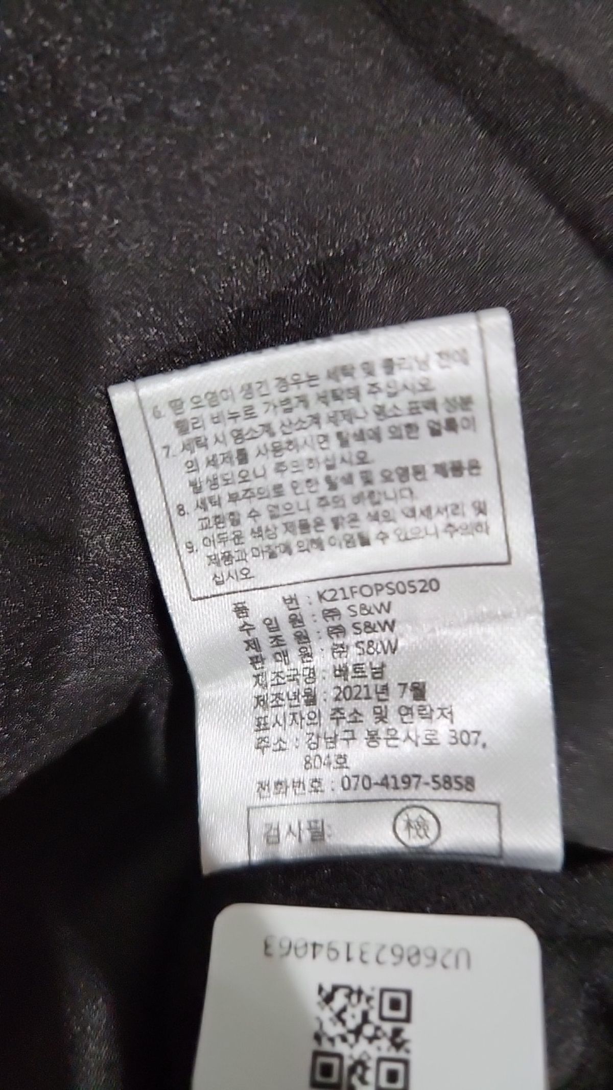 칼 라거펠트(KARL LAGERFELD) 맥시 원피스 90