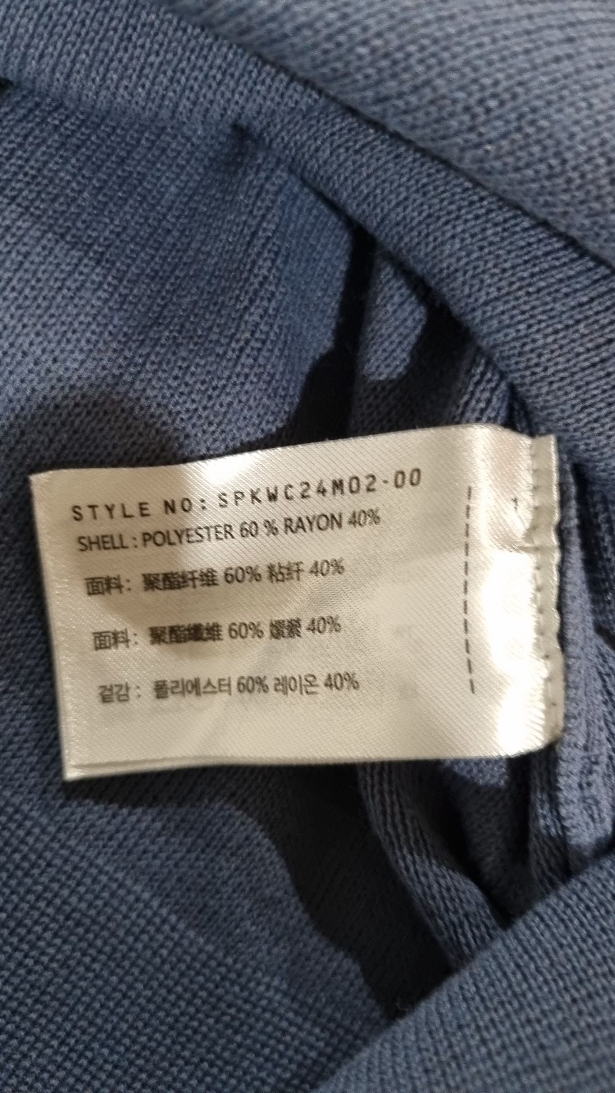 스파오(SPAO) 긴소매 티셔츠 M