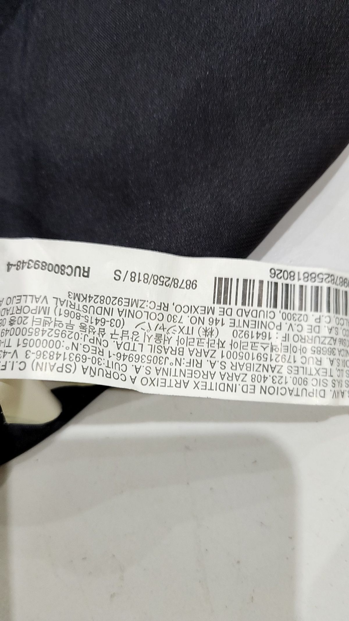 자라(ZARA) 롱스커트 S