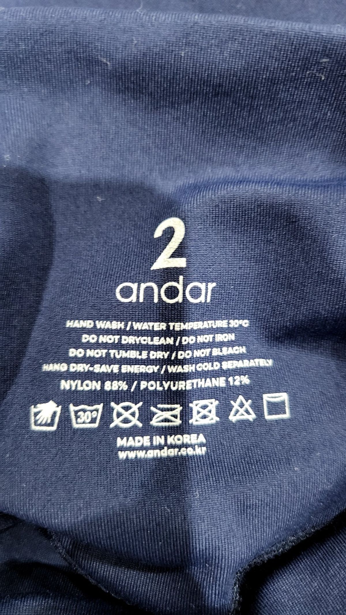 안다르(ANDAR) 레깅스 2