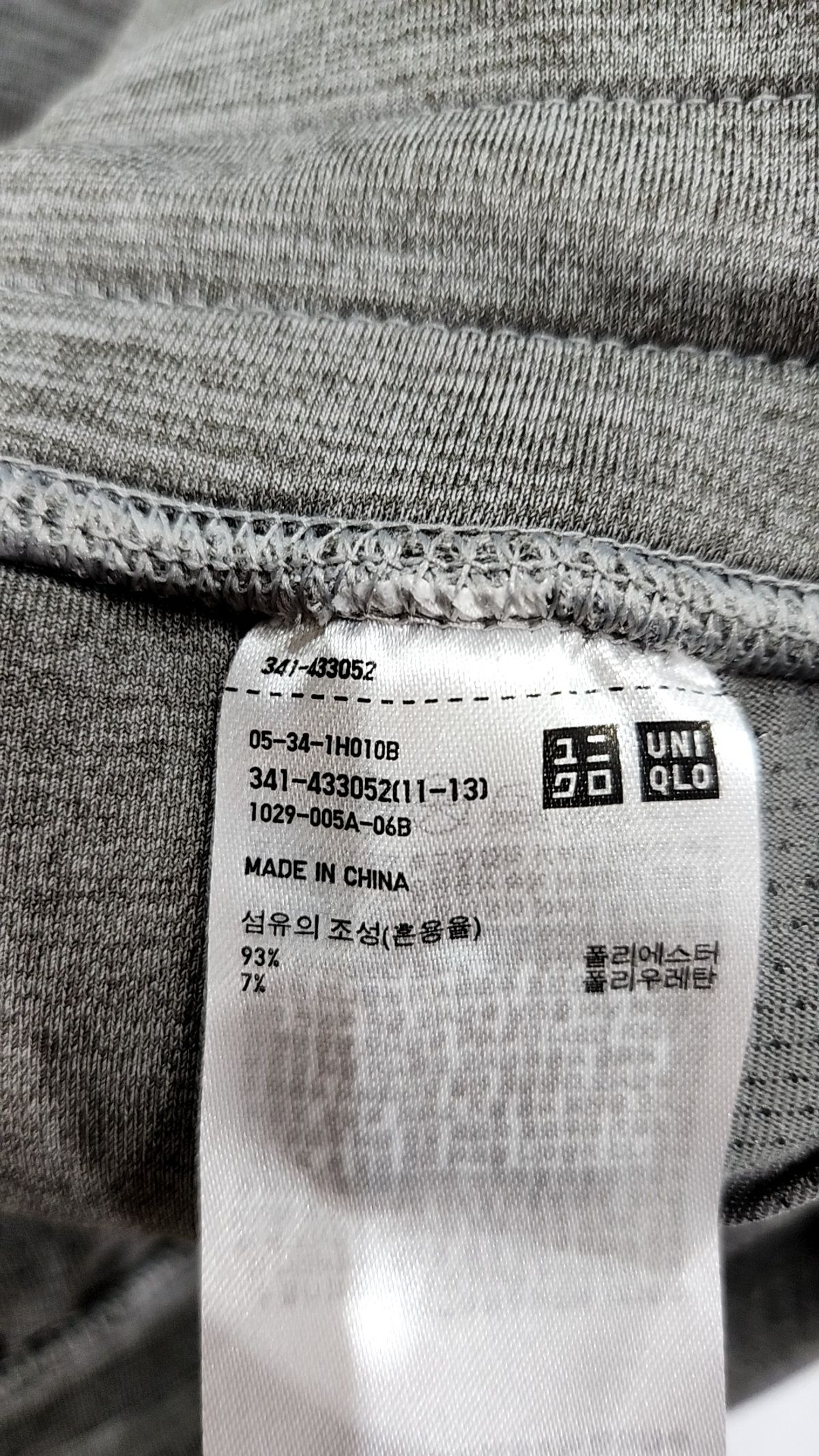 유니클로(UNIQLO) 조거 팬츠 S
