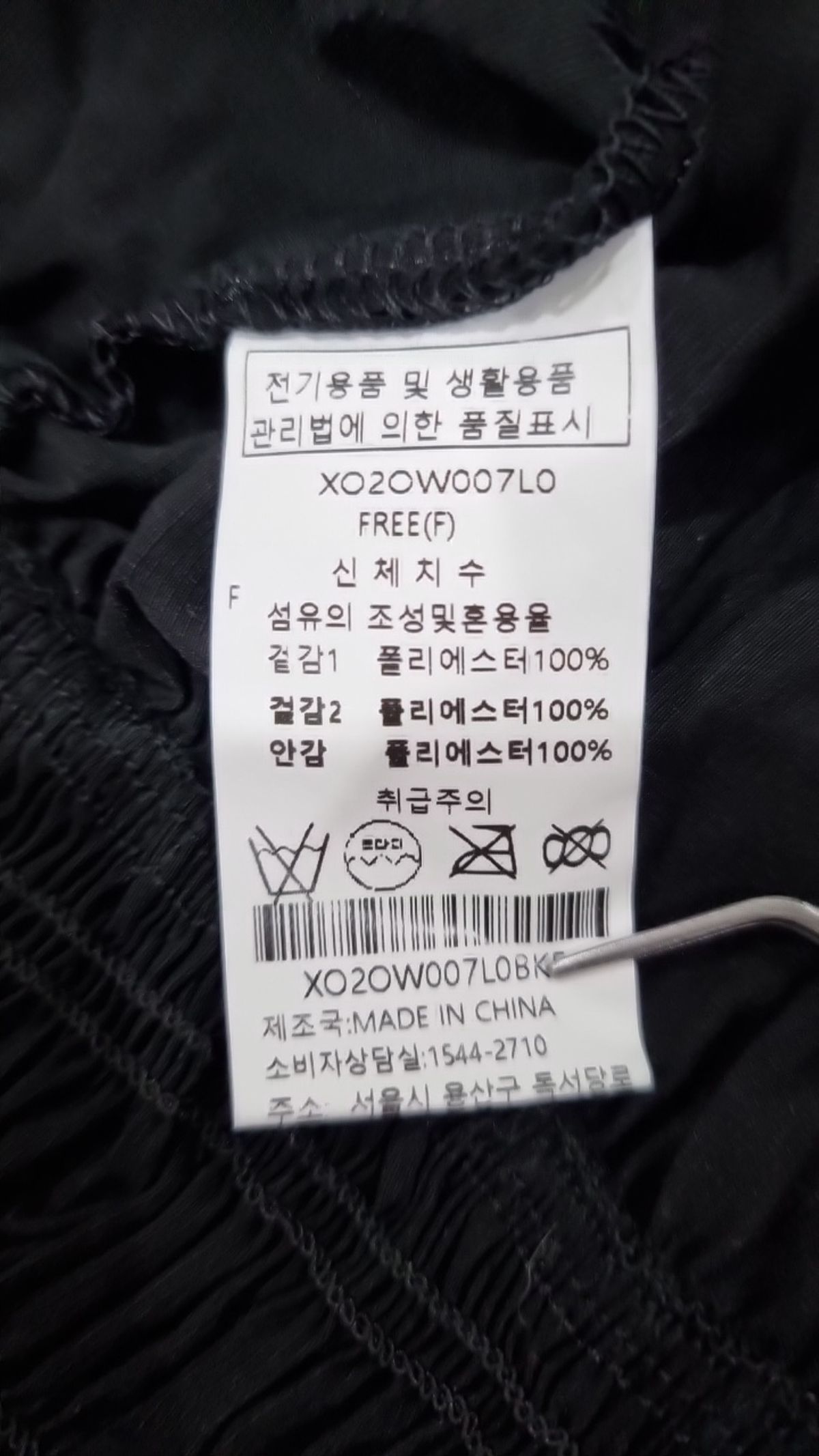 보니스팍스(BONISPAX) 블라우스 FREE