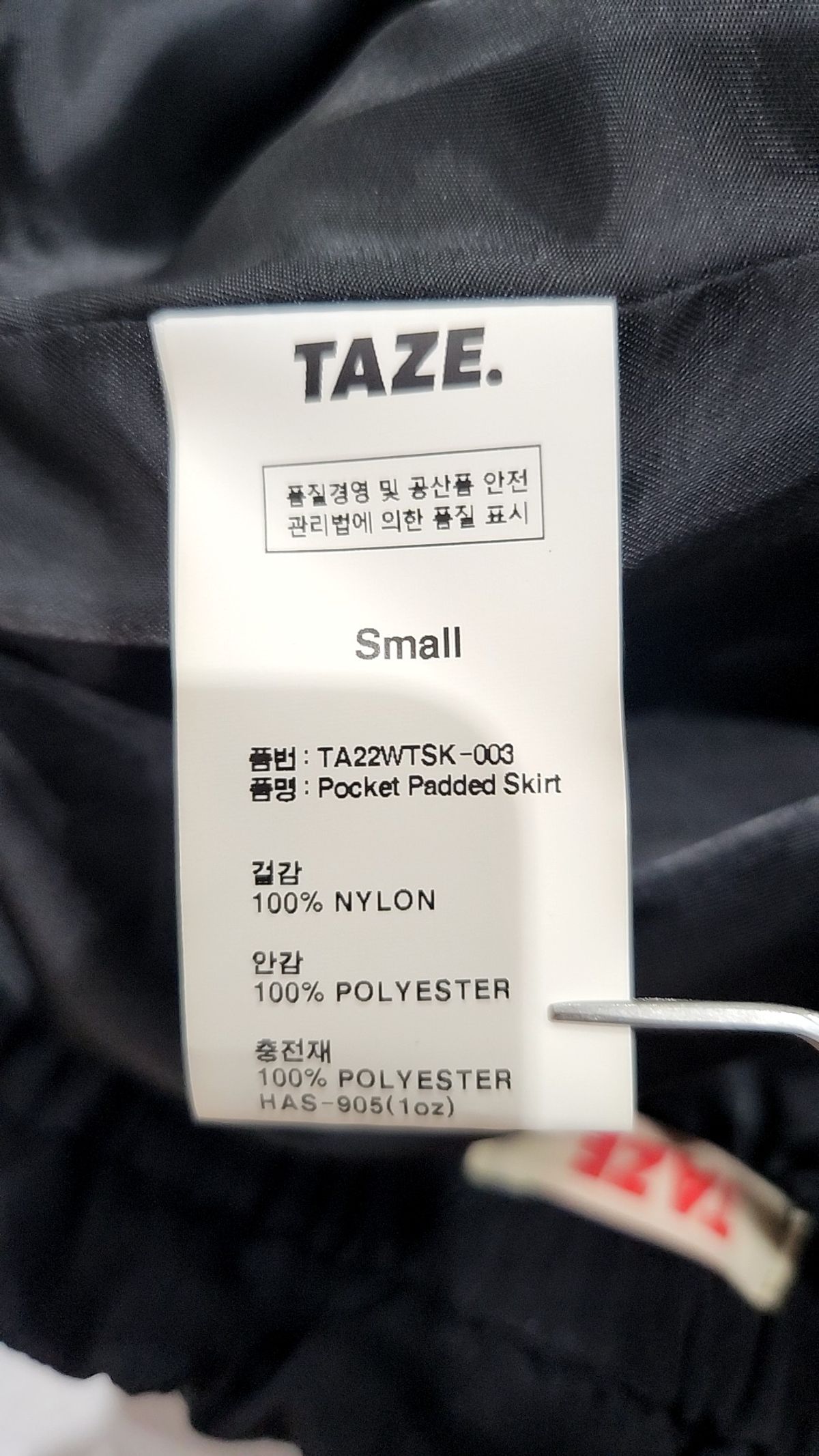 테이즈(TAZE) 미니스커트 S