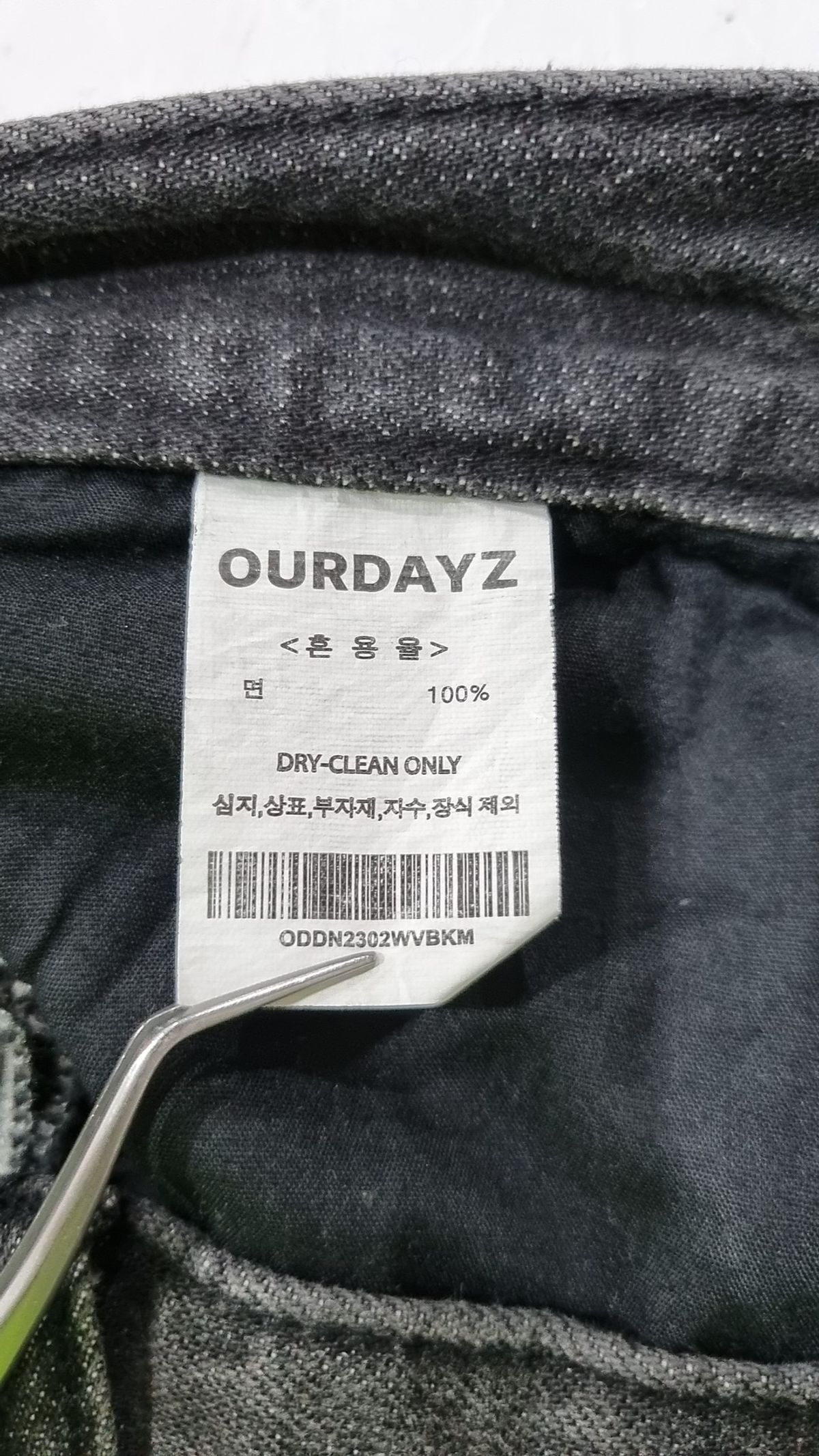아워데이즈(OURDAYZ) 청/데님 팬츠 M