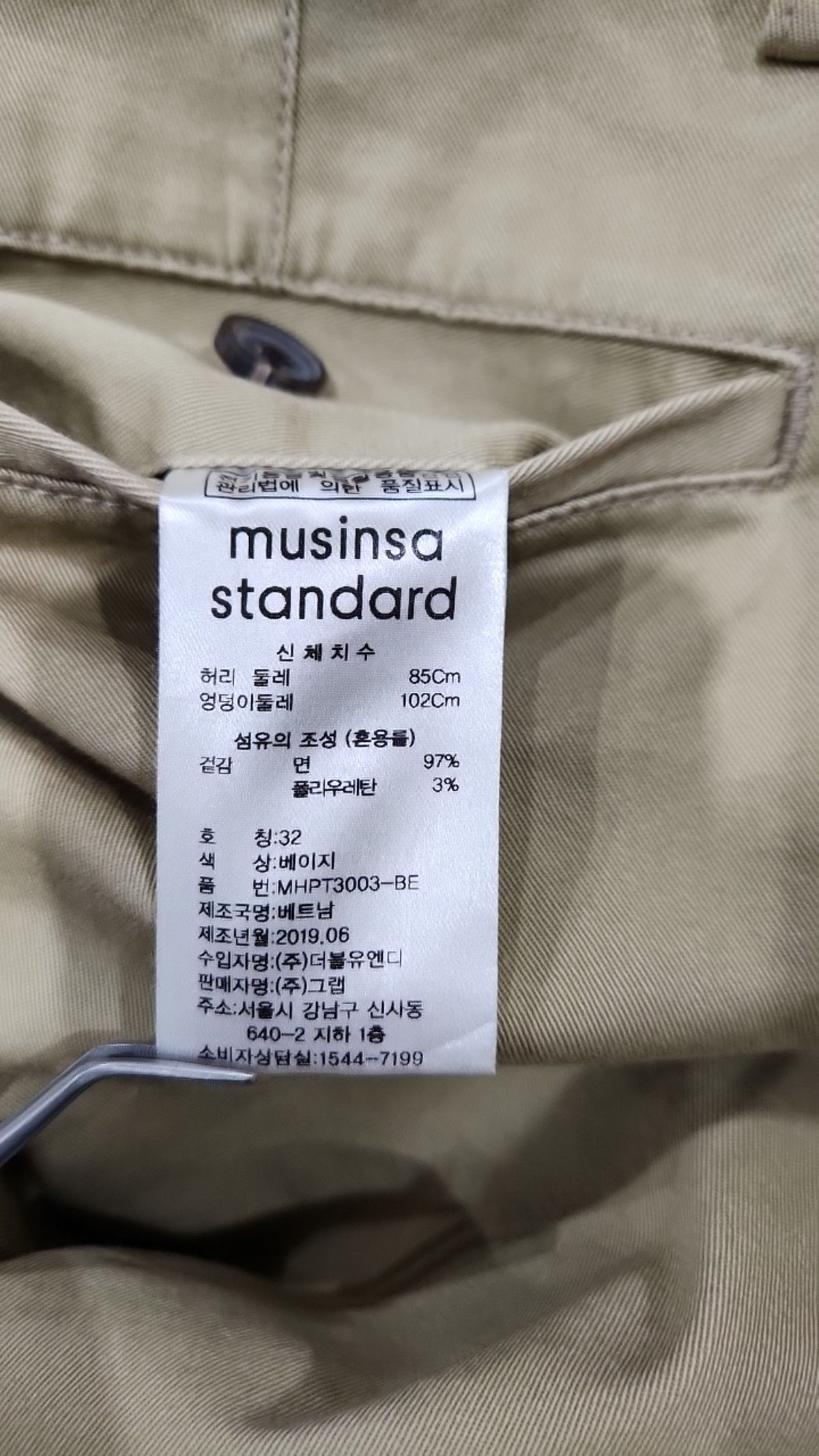 무신사 스탠다드(MUSINSA STANDARD) 코튼 팬츠 32