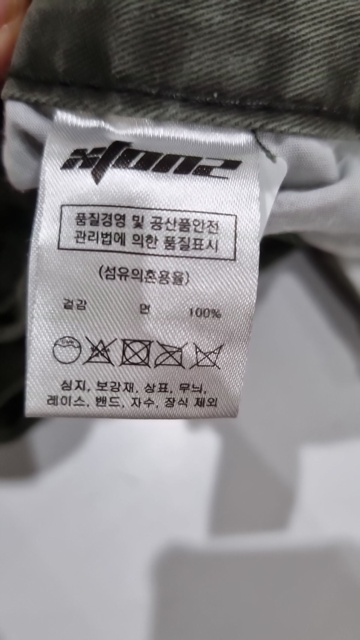 엑스톤즈(XTONZ) 코튼 팬츠 L