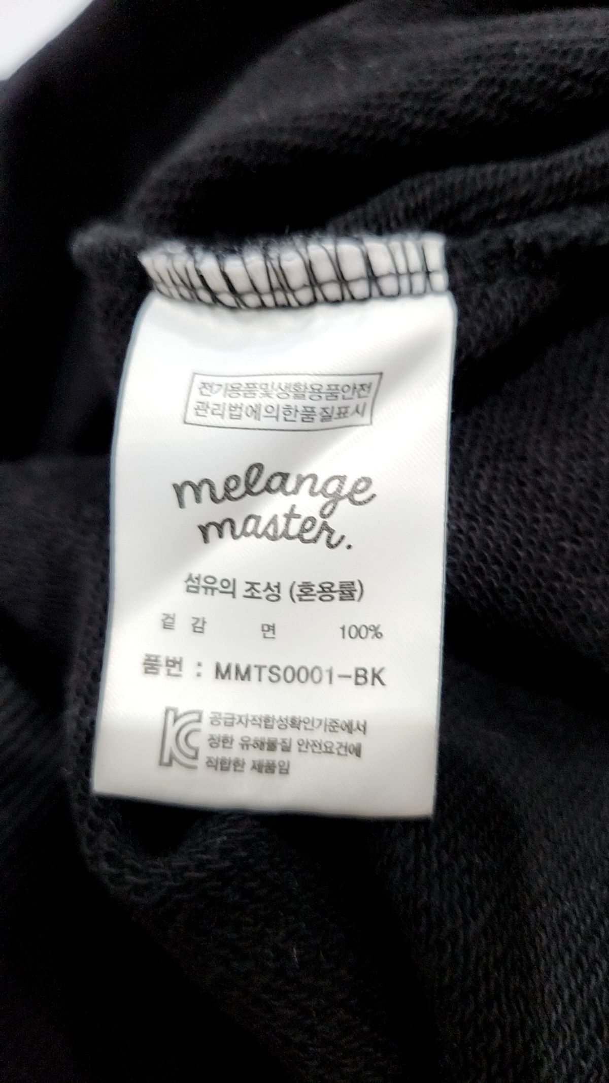 멜란지 마스터(MELANGE MASTER) 스탠다드 스웨트 셔츠 - 블랙_소매 와펜 ver. L