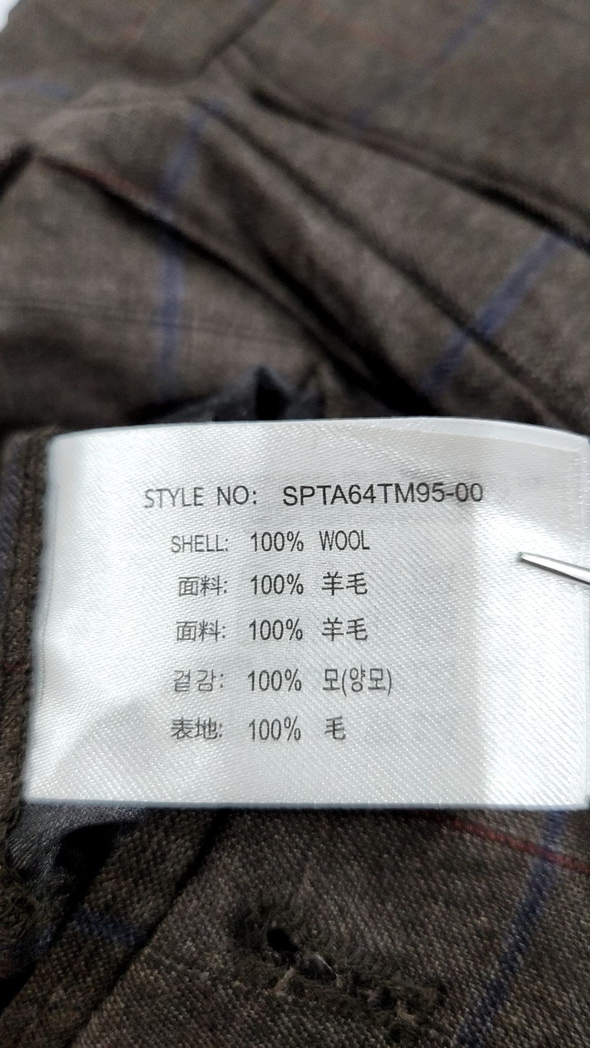 스파오(SPAO) 슈트 팬츠/슬랙스 74