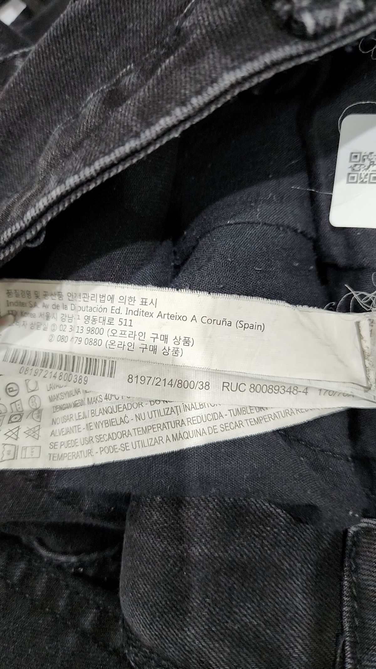 자라 트라플럭(ZARA TRF) 청/데님 팬츠 38