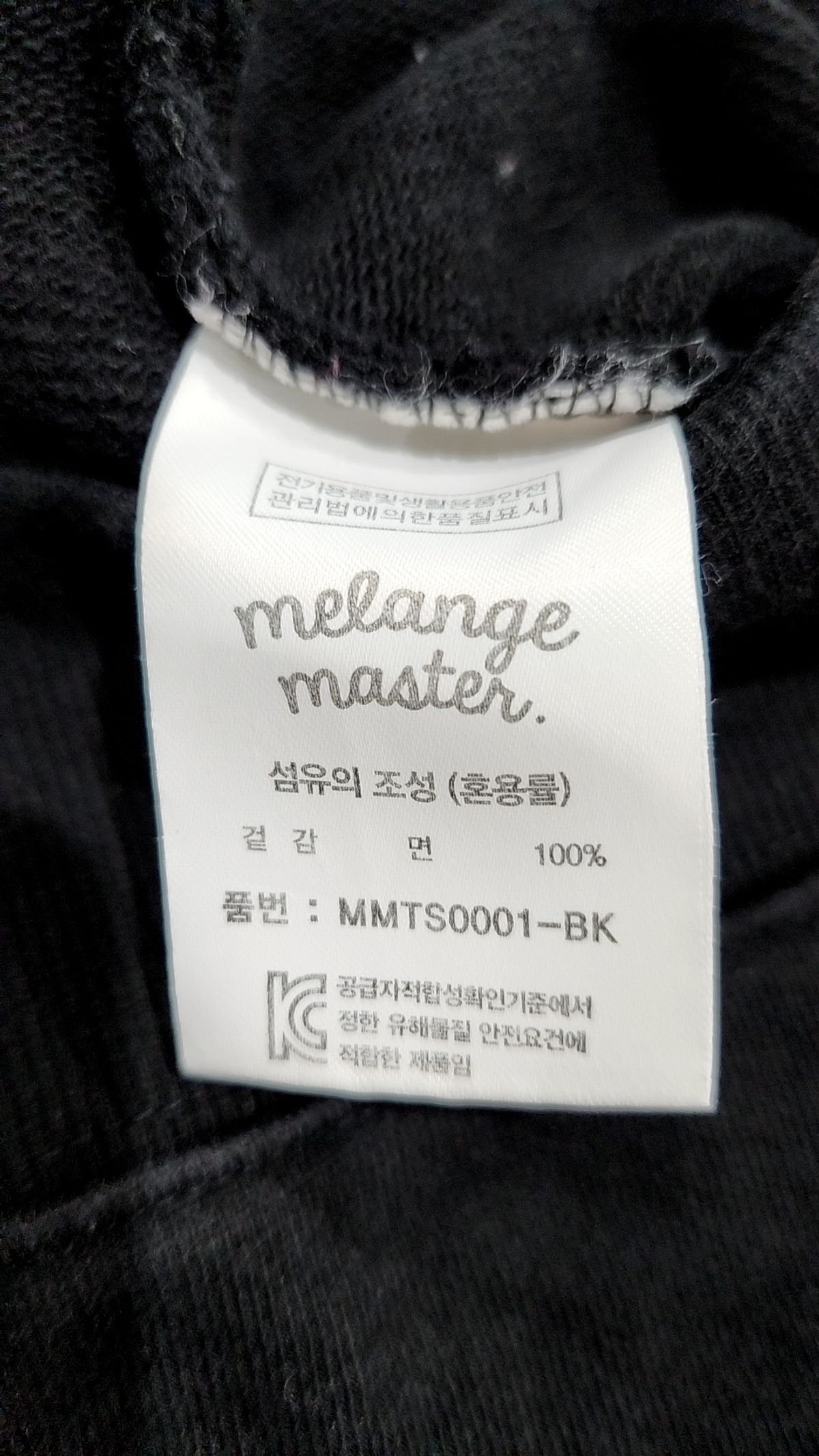 멜란지 마스터(MELANGE MASTER) 스탠다드 스웨트 셔츠 - 블랙_소매 와펜 ver. L