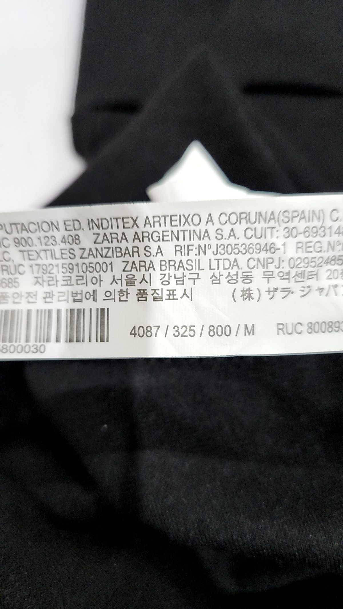 자라(ZARA) 트레이닝 팬츠 M