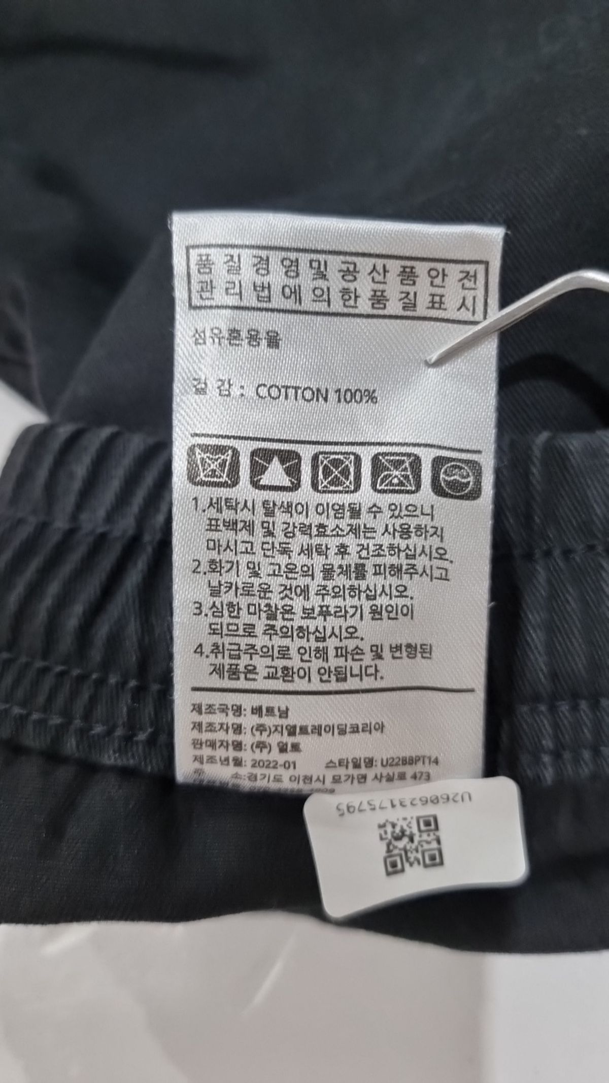 언리미트(UNLIMIT) 숏팬츠 M