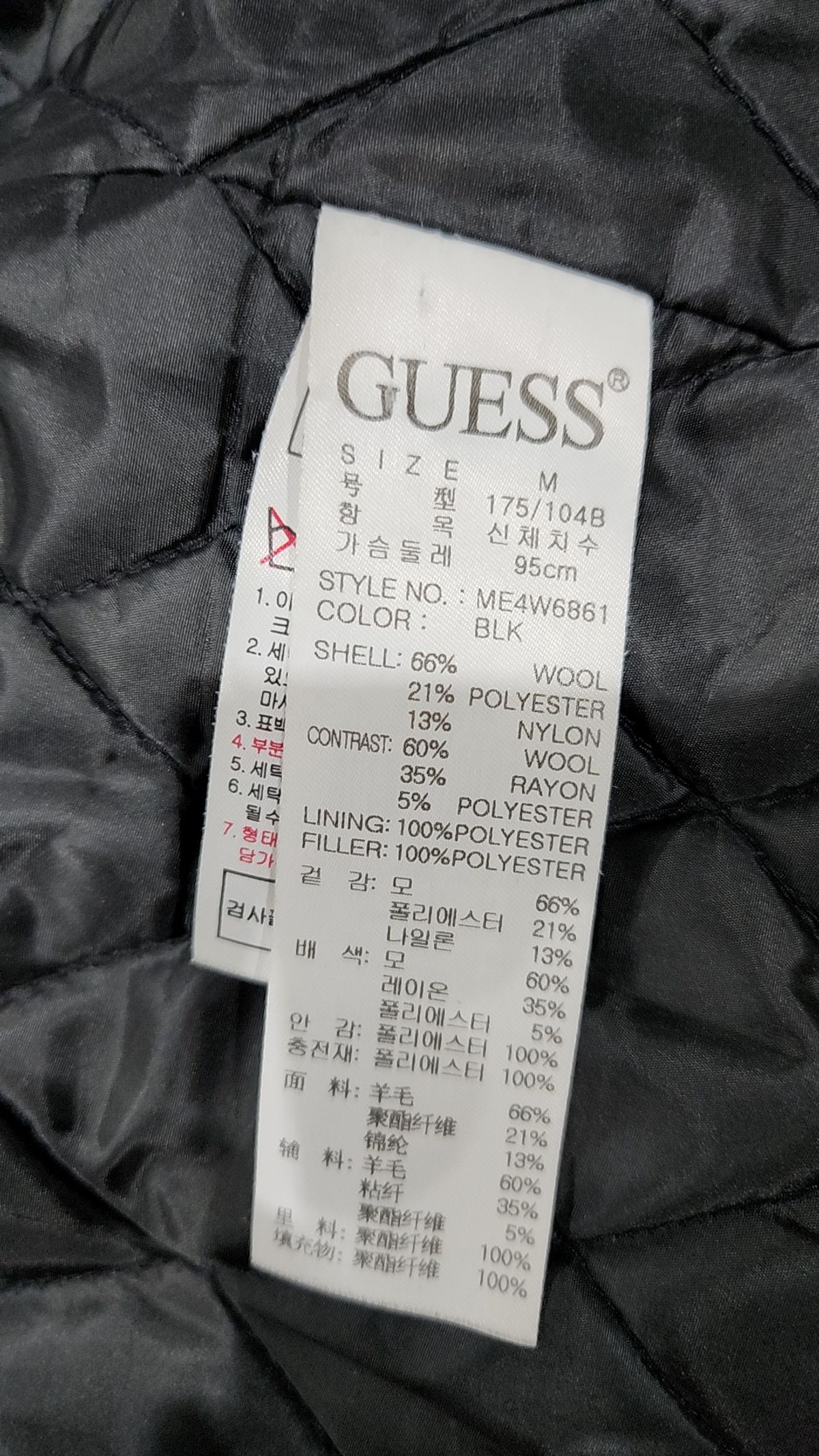 게스(GUESS) 겨울 기타 코트 M