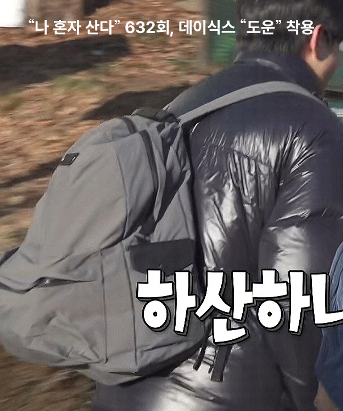 이호(LEEHO) 고투 (화이트)