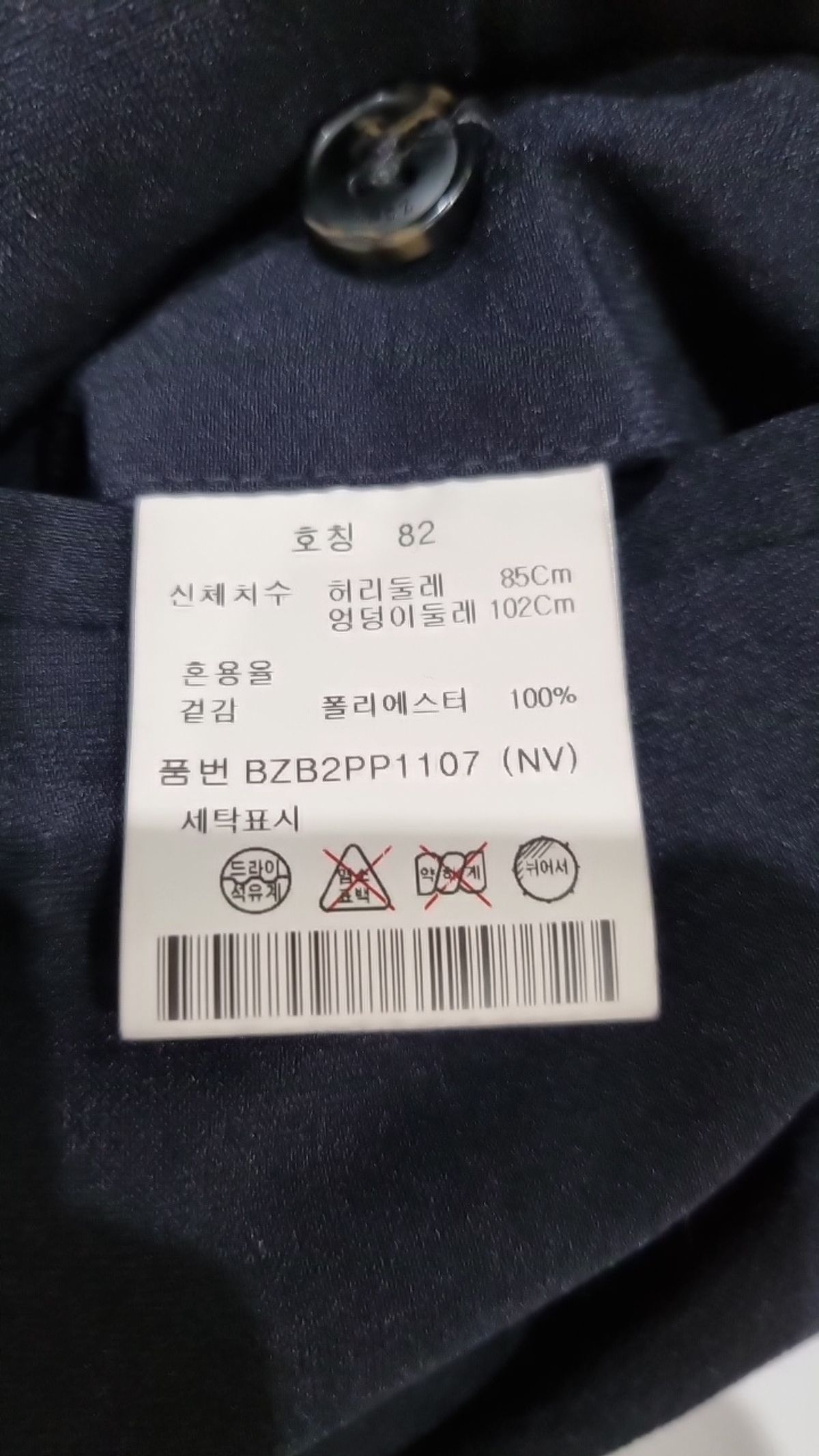 앤드지(AND Z) 아이스 카츠온 사이드밴딩 슬랙스_BZB2PP1107 82