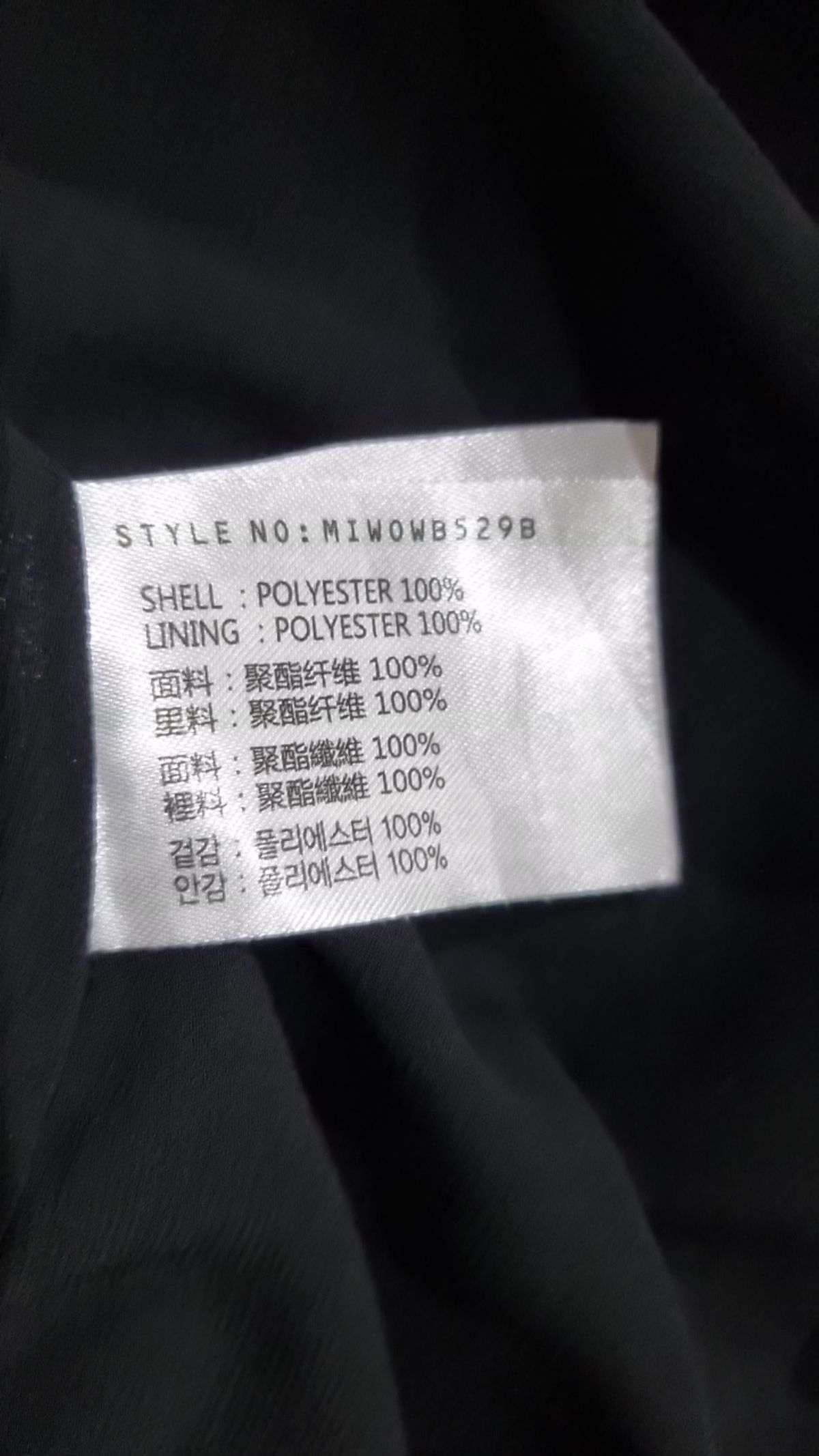 미쏘(MIXXO) 플레어 뷔스티에 원피스 MIWOWB529B M
