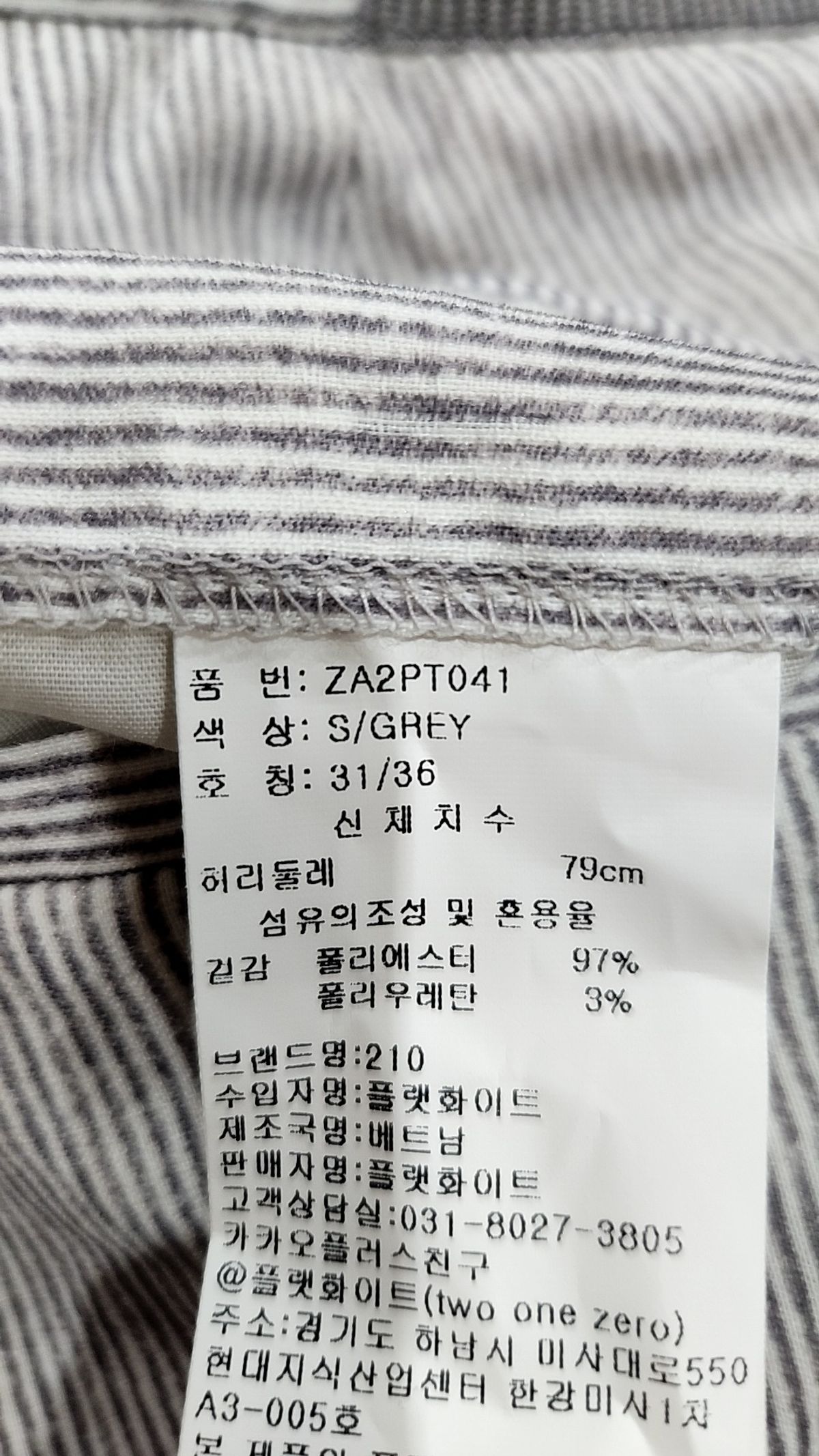 210에디트(210EDIT) 슈퍼쿨 그늘막 4단계 기장 팬츠_ZA2PT041_DBL 31