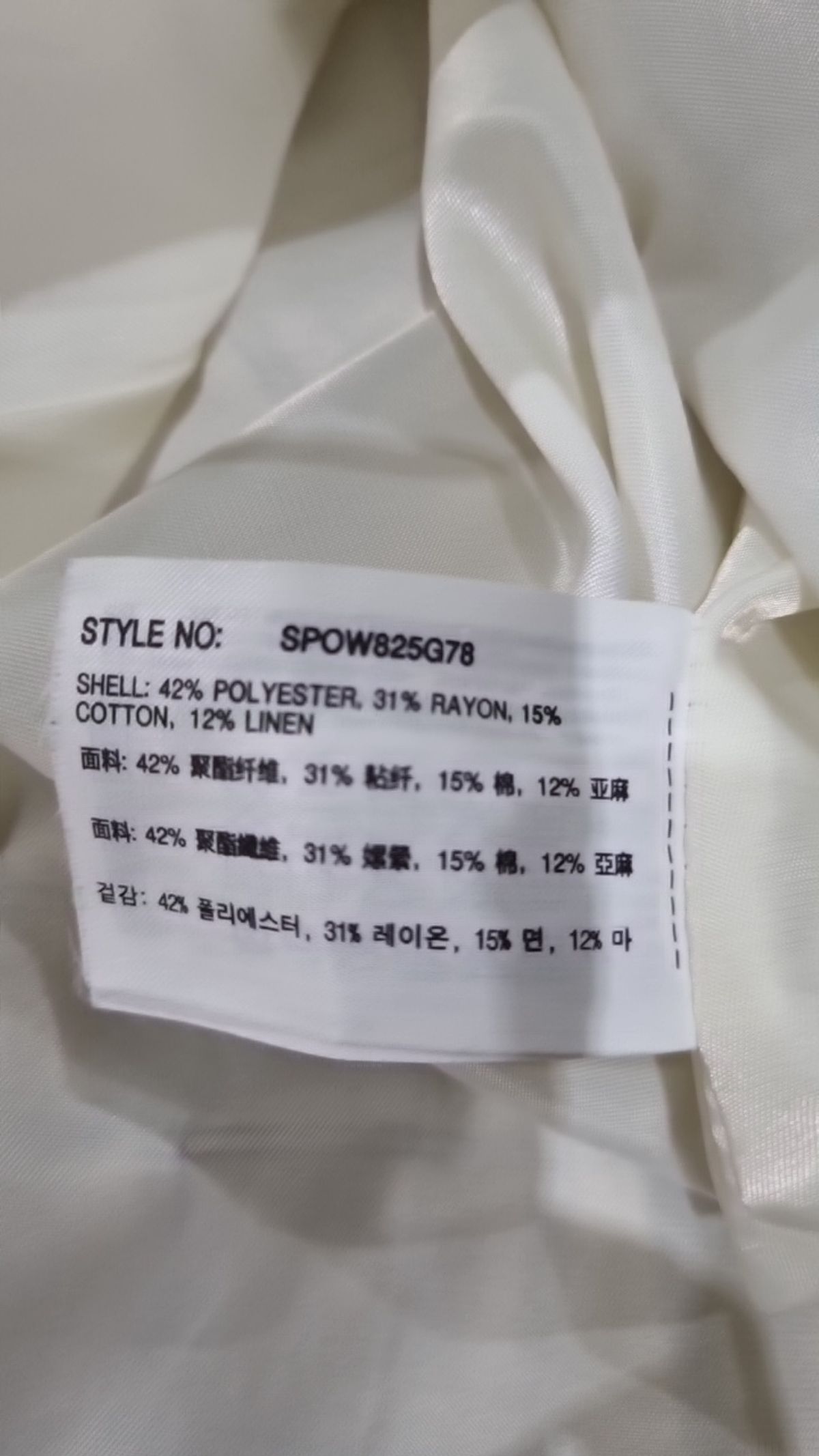 스파오(SPAO) 미니 원피스 M