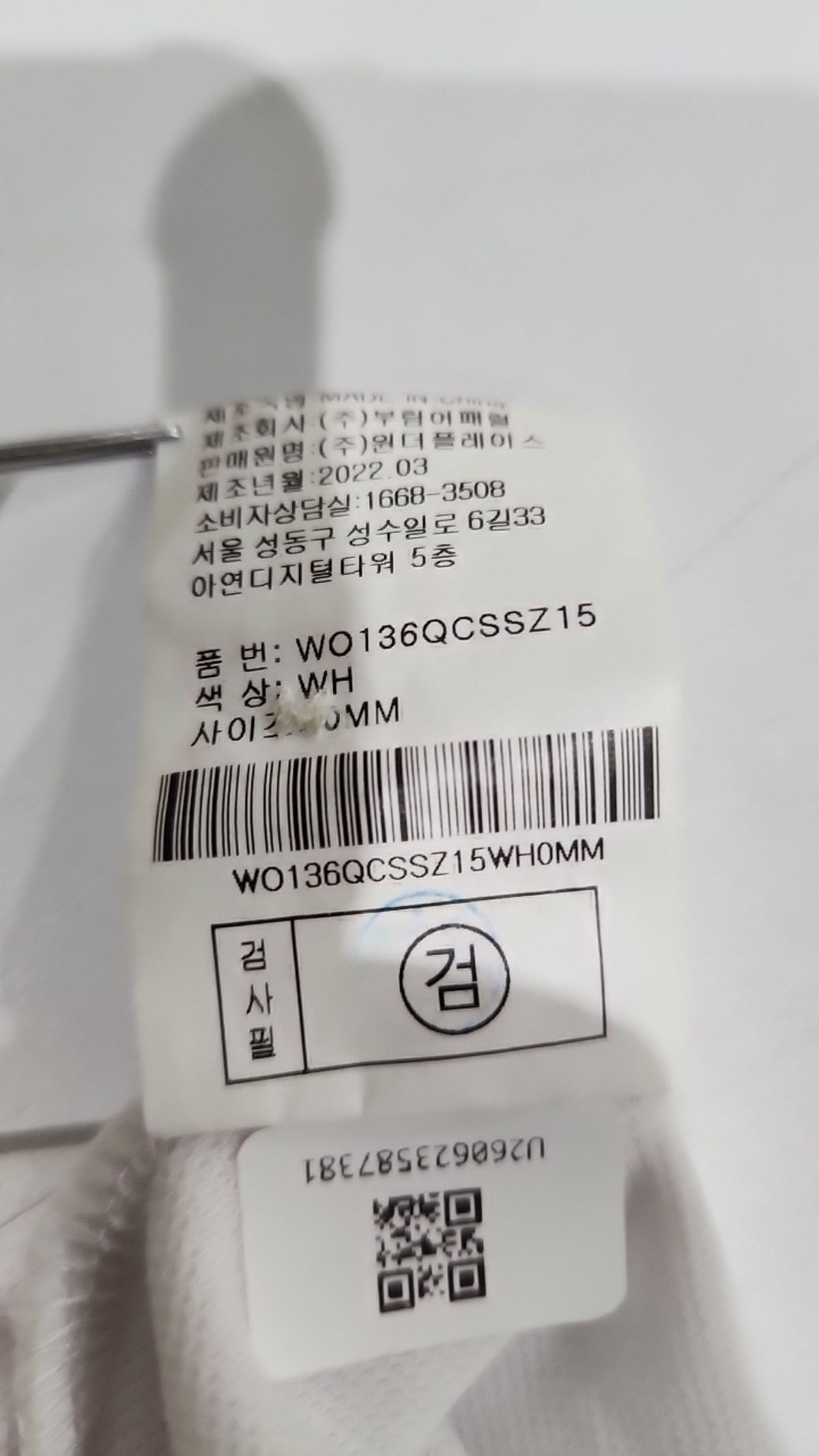 아웃도어 프로덕츠(OUTDOOR PRODUCTS) 피케/카라 티셔츠 M