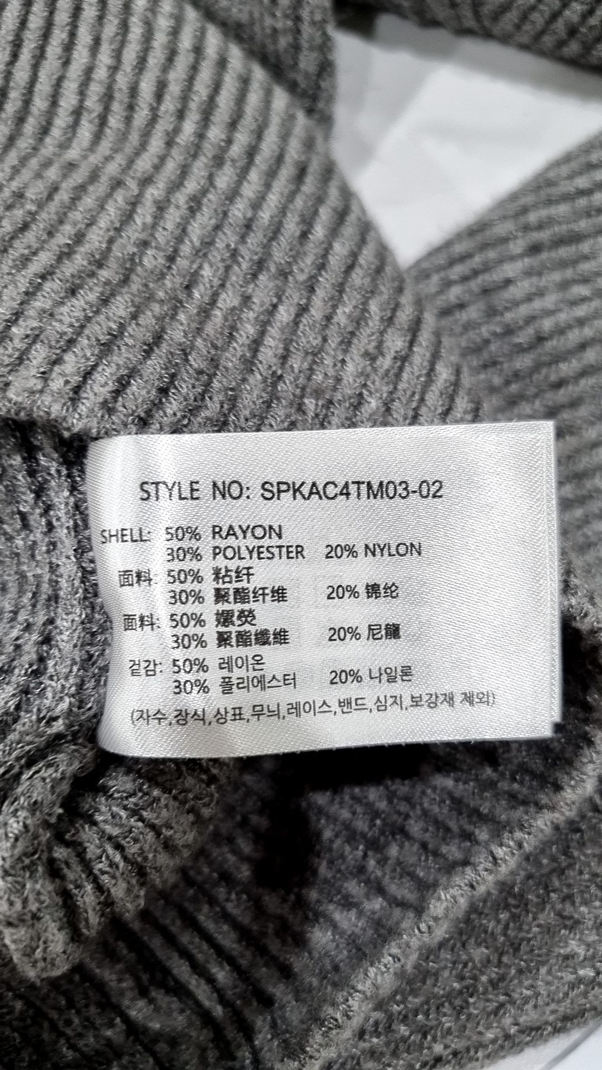 스파오(SPAO) 니트/스웨터 M