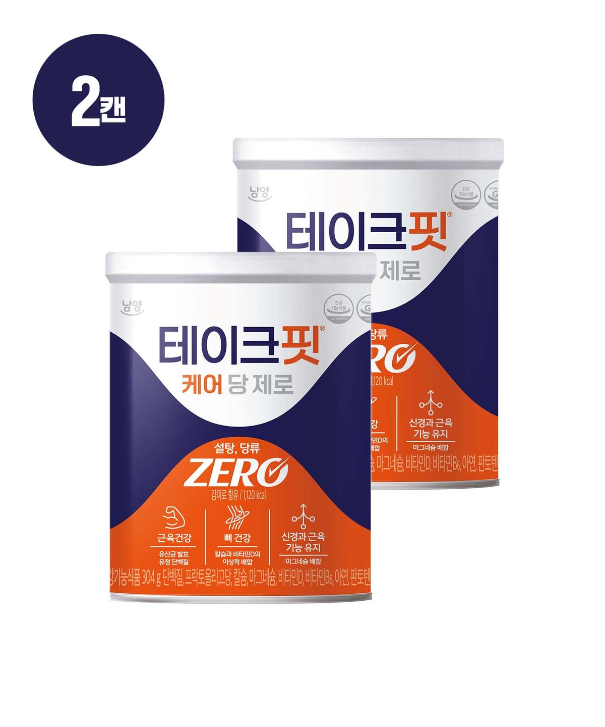 테이크핏(TAKE-FIT) [총 2캔] 테이크핏 케어 당제로 발효유청단백질 304g+보틀+스푼(16일분)