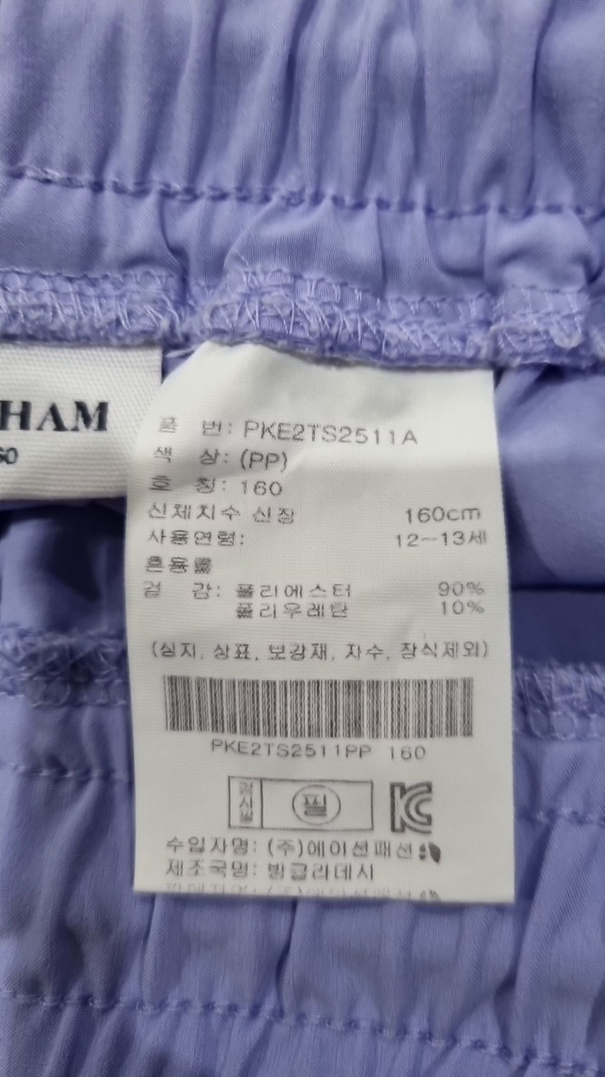 폴햄(POLHAM) 숏팬츠 160