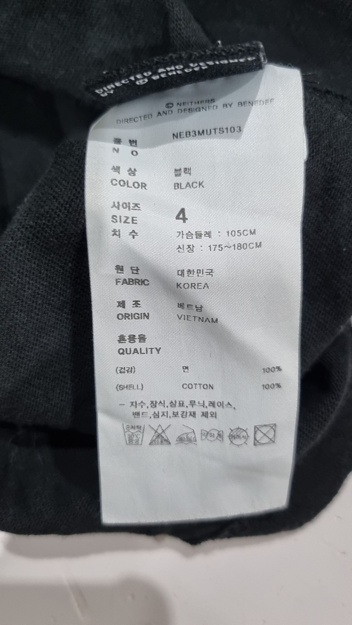 네이더스(NEITHERS) BASIC S/S T-SHIRT (BLACK) 4