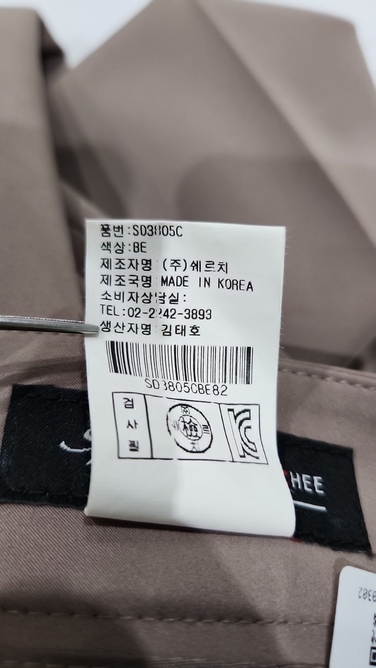 쉐르치(ShwaeReuChee) 슈트 팬츠/슬랙스 82
