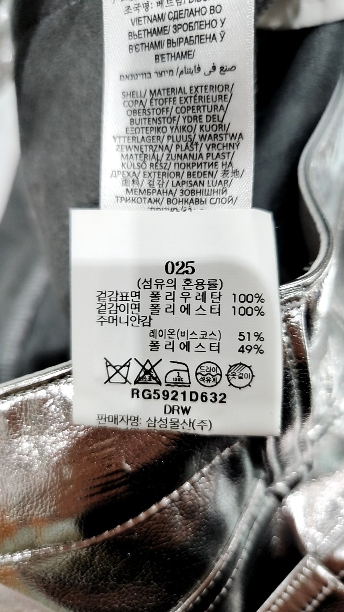 랙앤본(RAG & BONE) 기타 바지 25