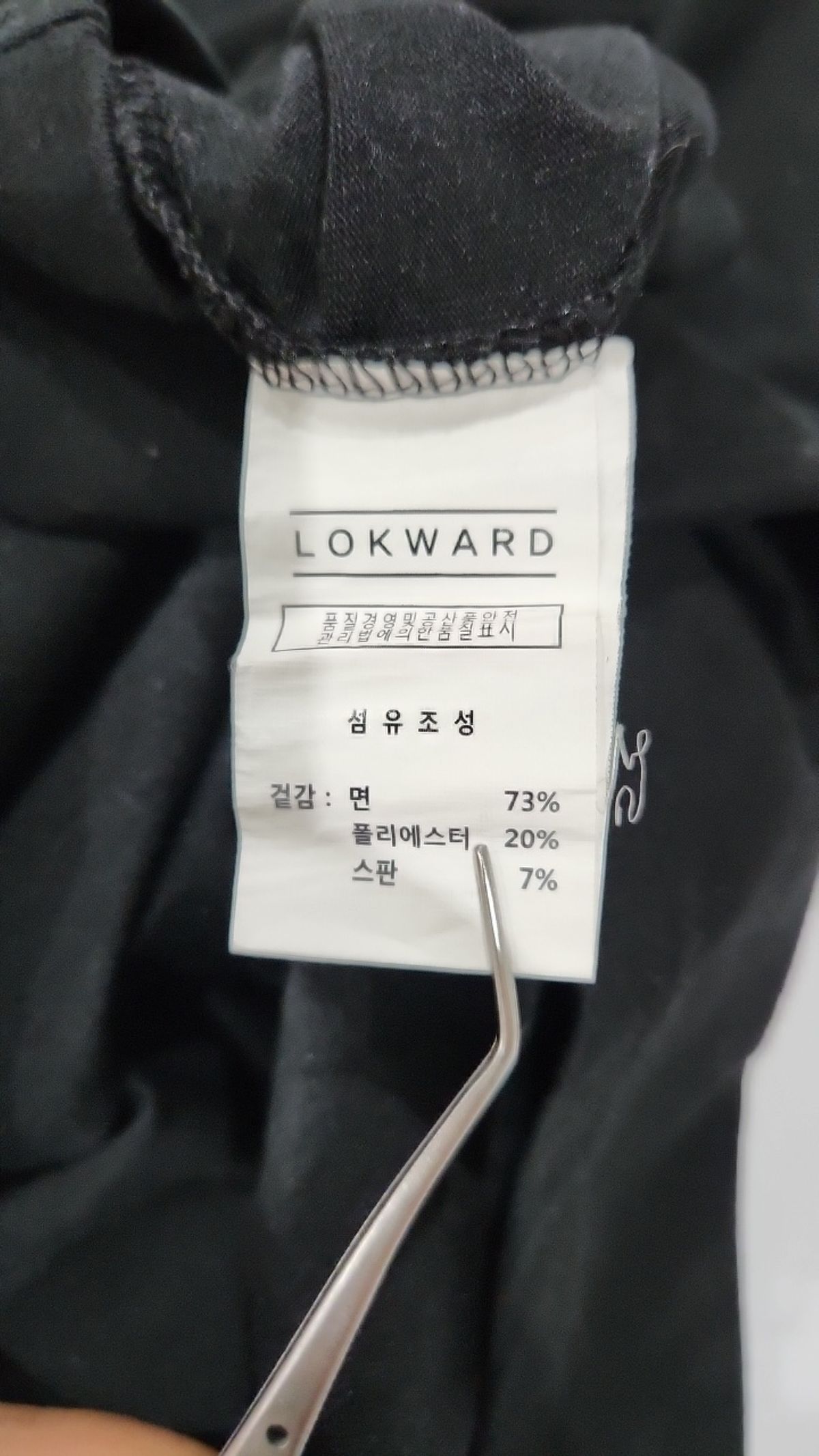 로커드(LOKWARD) 반소매 티셔츠 L