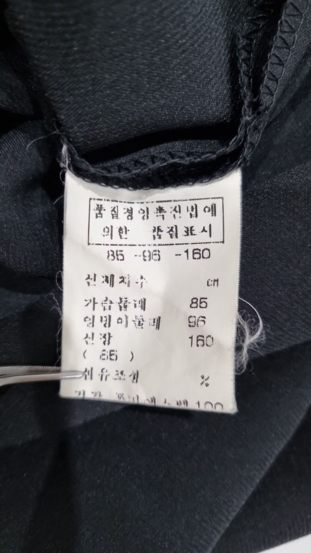 와이케이038(YK038) 맥시 원피스 85/96/160