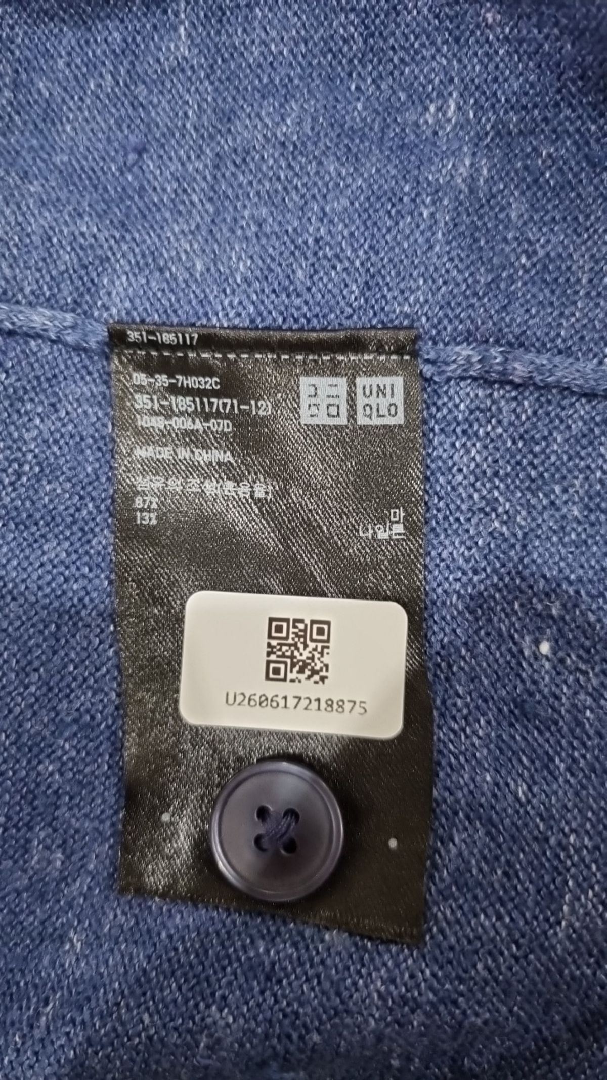 유니클로(UNIQLO) 카디건 L