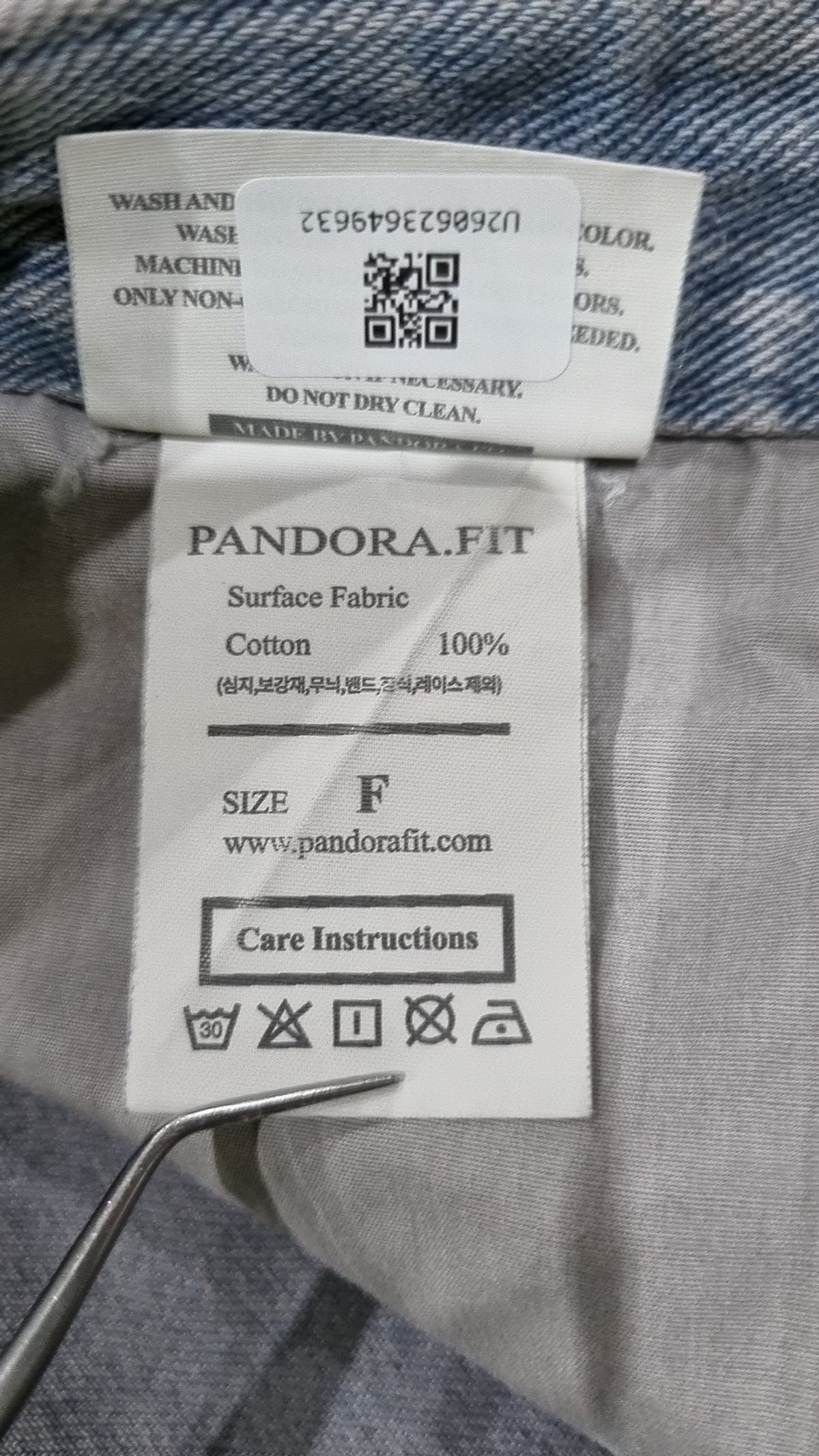 판도라핏(PANDORAFIT) 청/데님 팬츠 FREE
