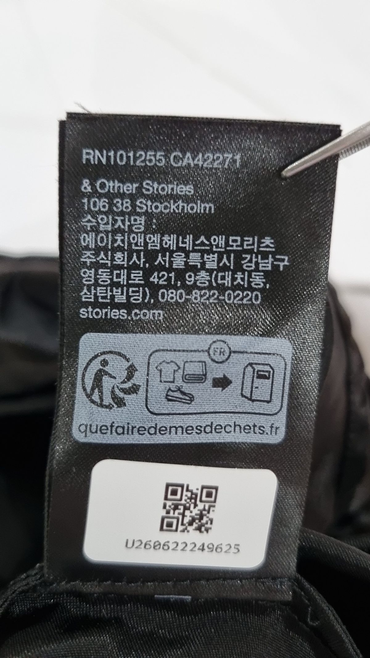 앤아더스토리즈(&OTHER STORIES) 맥시 원피스 160.80A