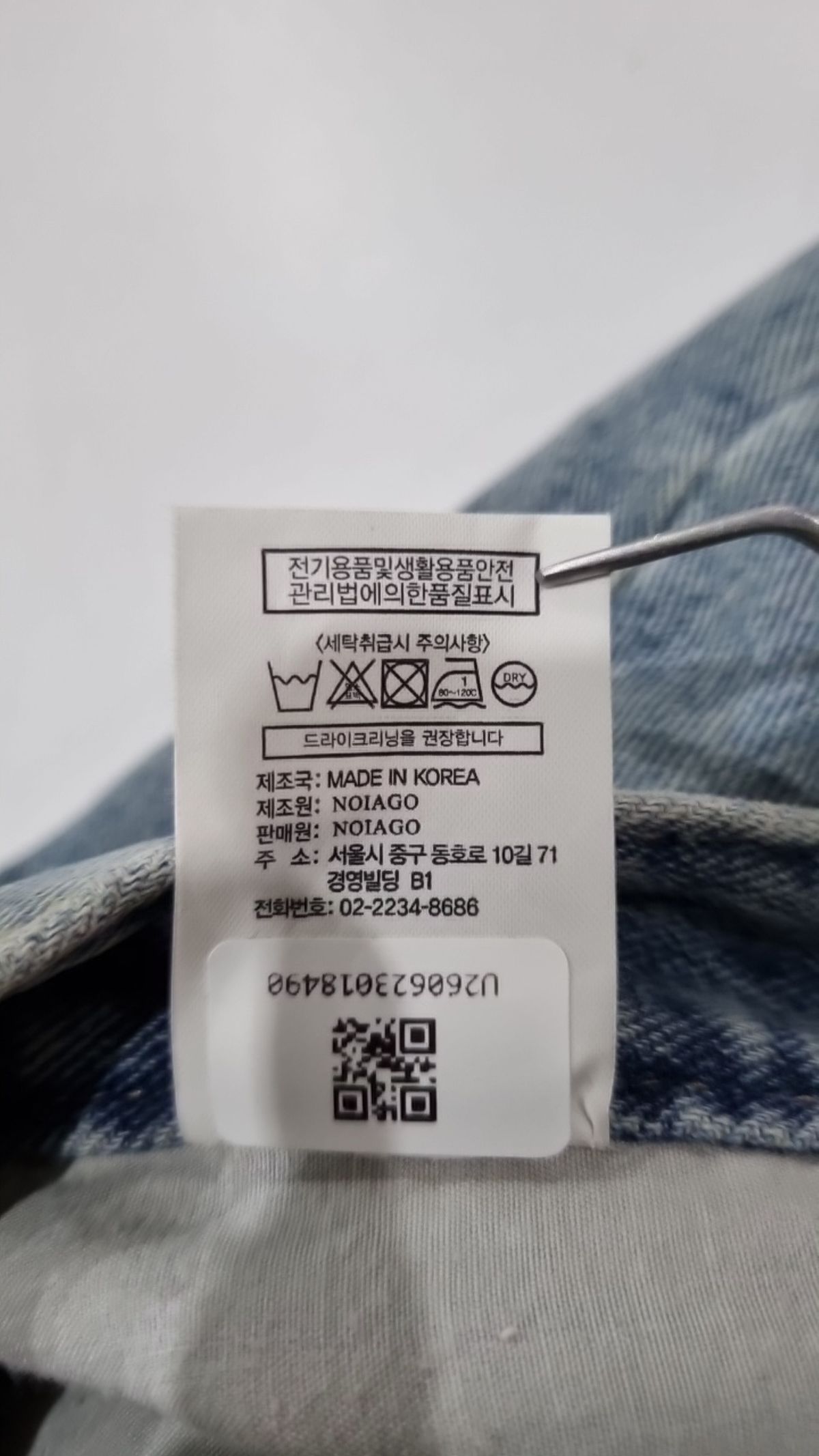 노이아고(NOIAGO) 미니스커트 S
