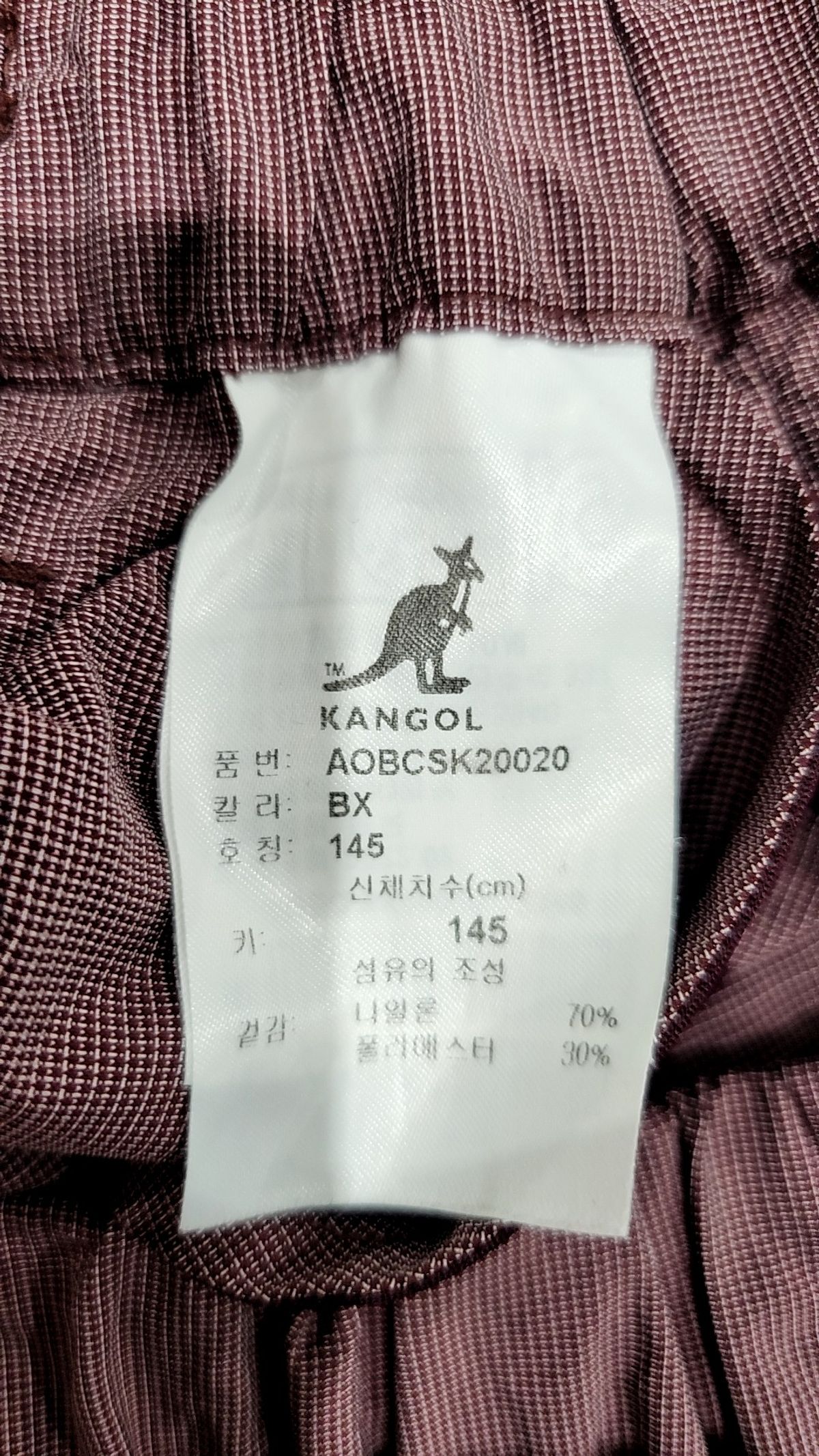 캉골키즈(KANGOL KIDS) 스커트 145