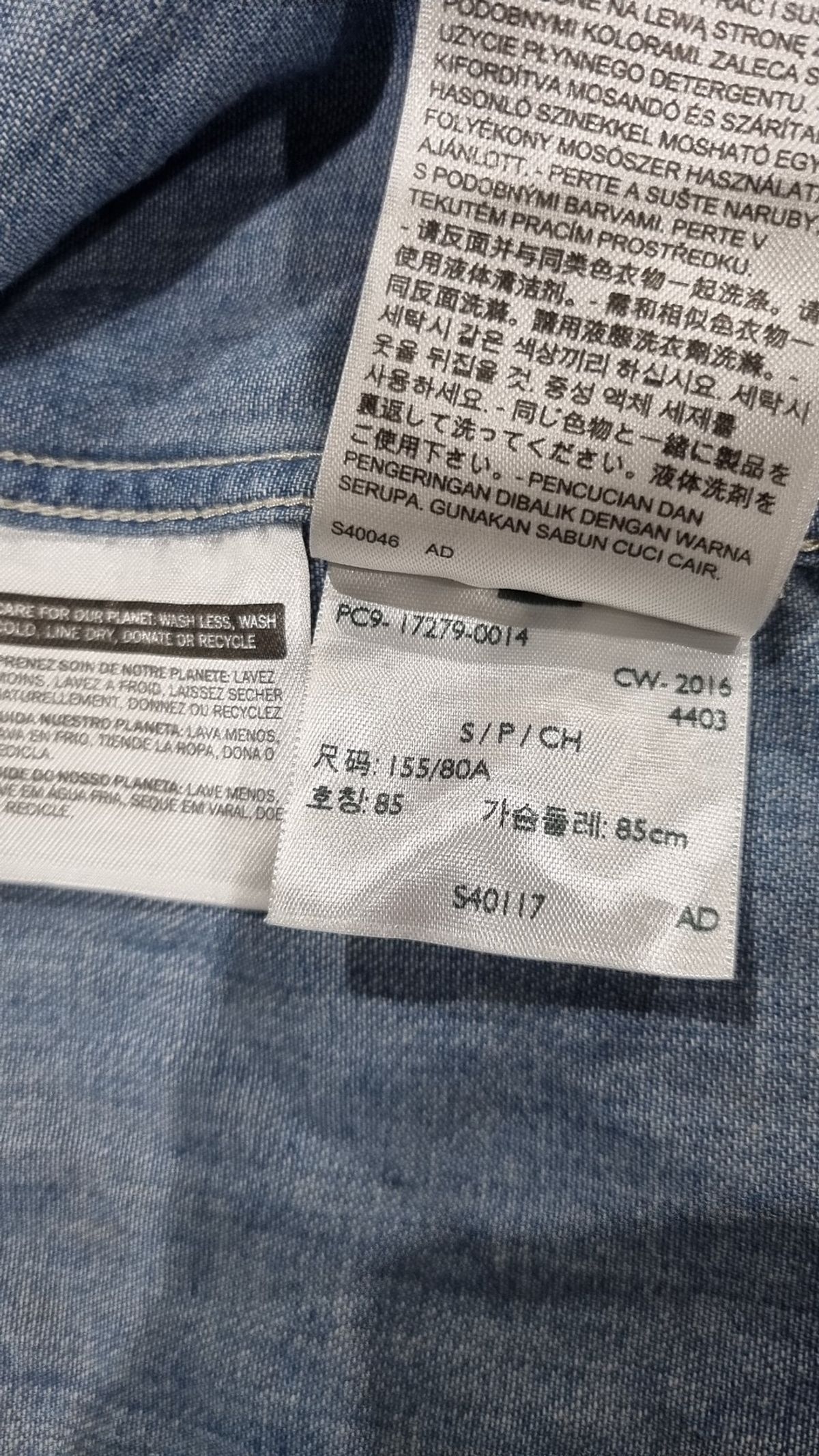 리바이스(LEVI'S) 캐주얼 셔츠 S
