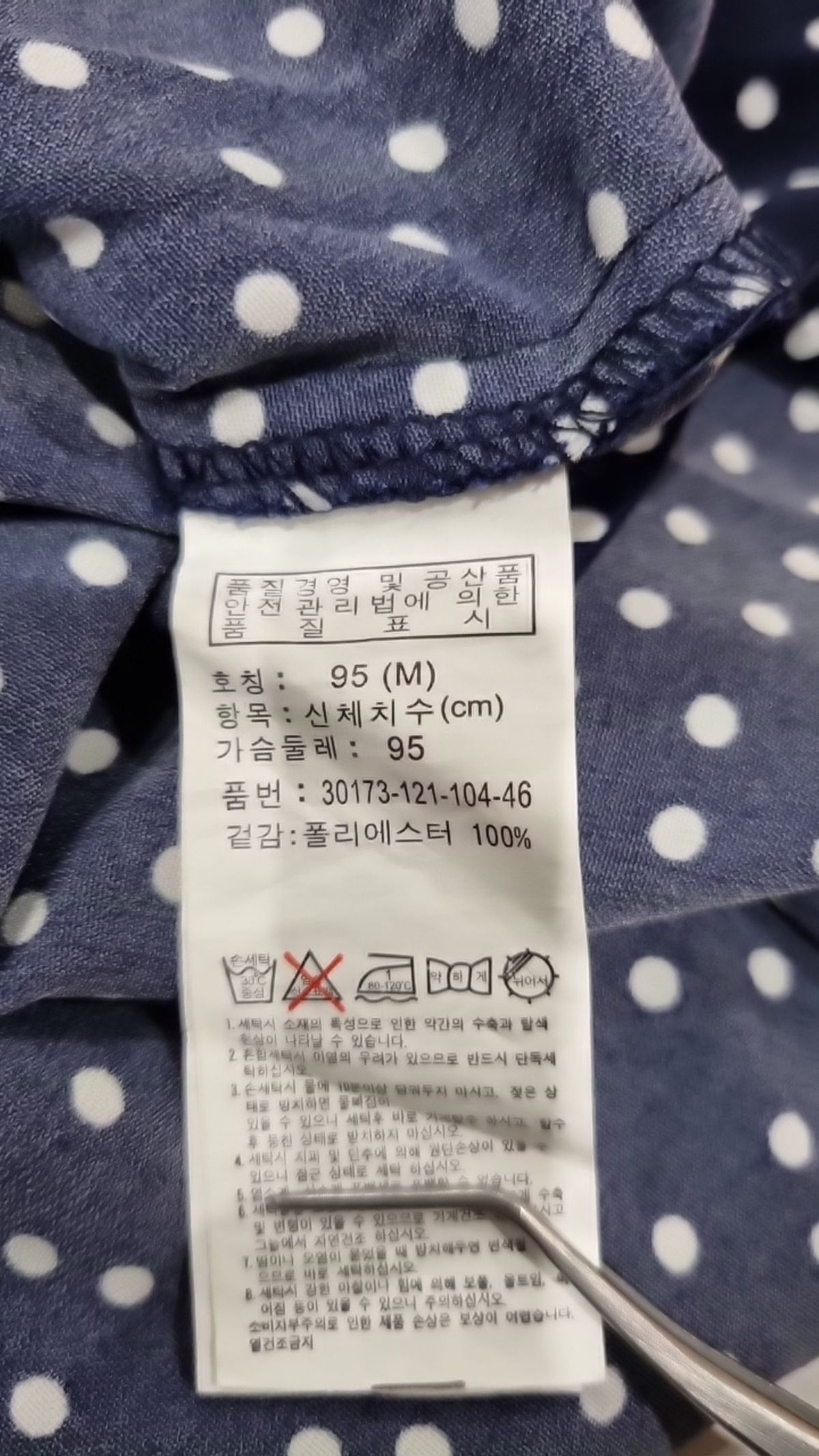 에이치커넥트(HCONNECT) 롱스커트 M