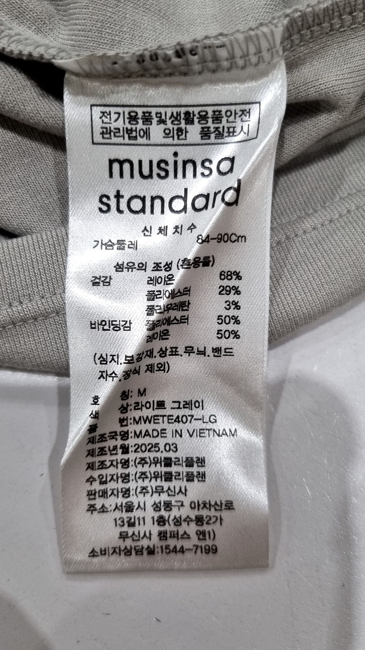 무신사 스탠다드(MUSINSA STANDARD) 나시/민소매 티셔츠 M