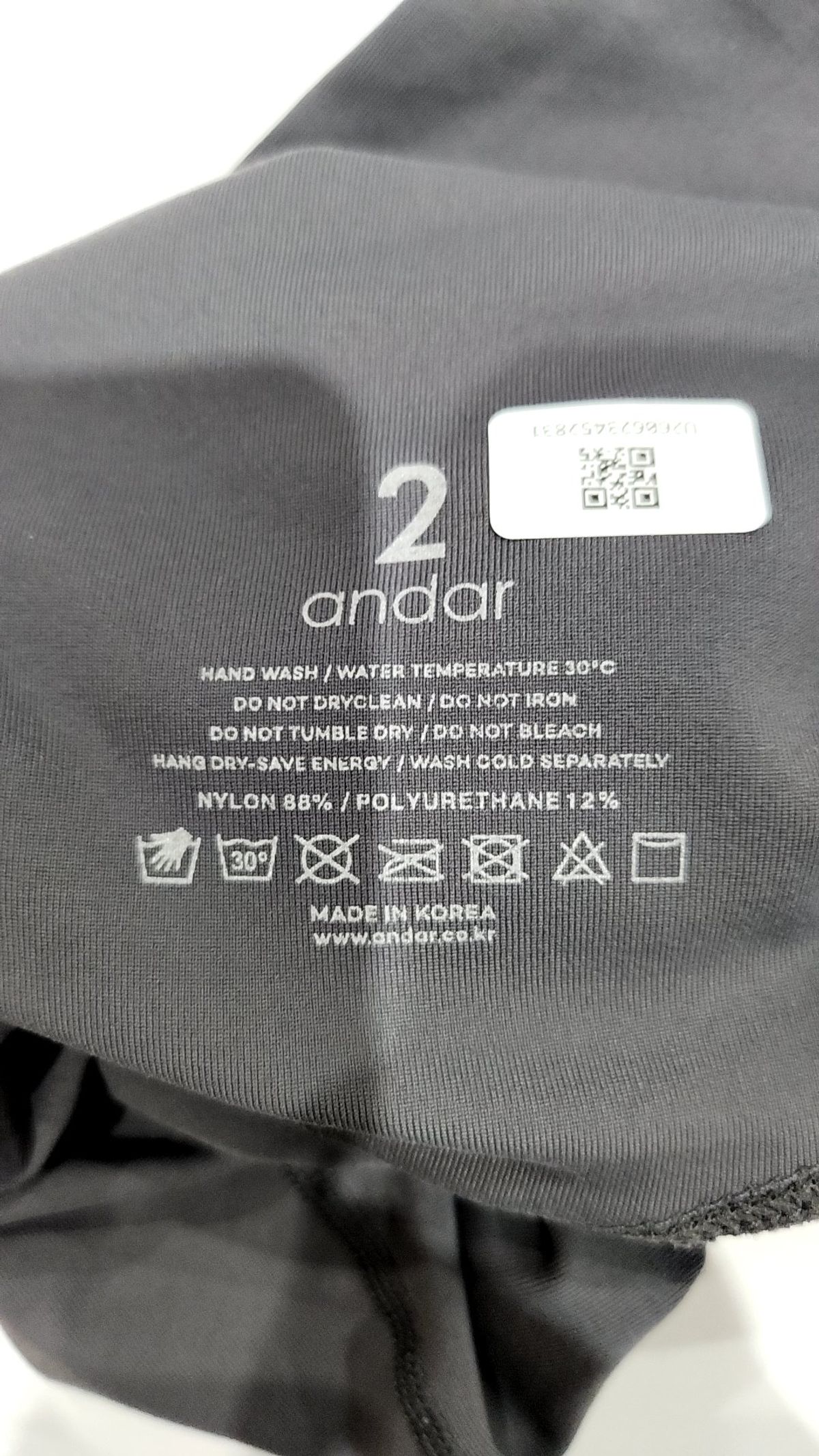 안다르(ANDAR) 레깅스 2