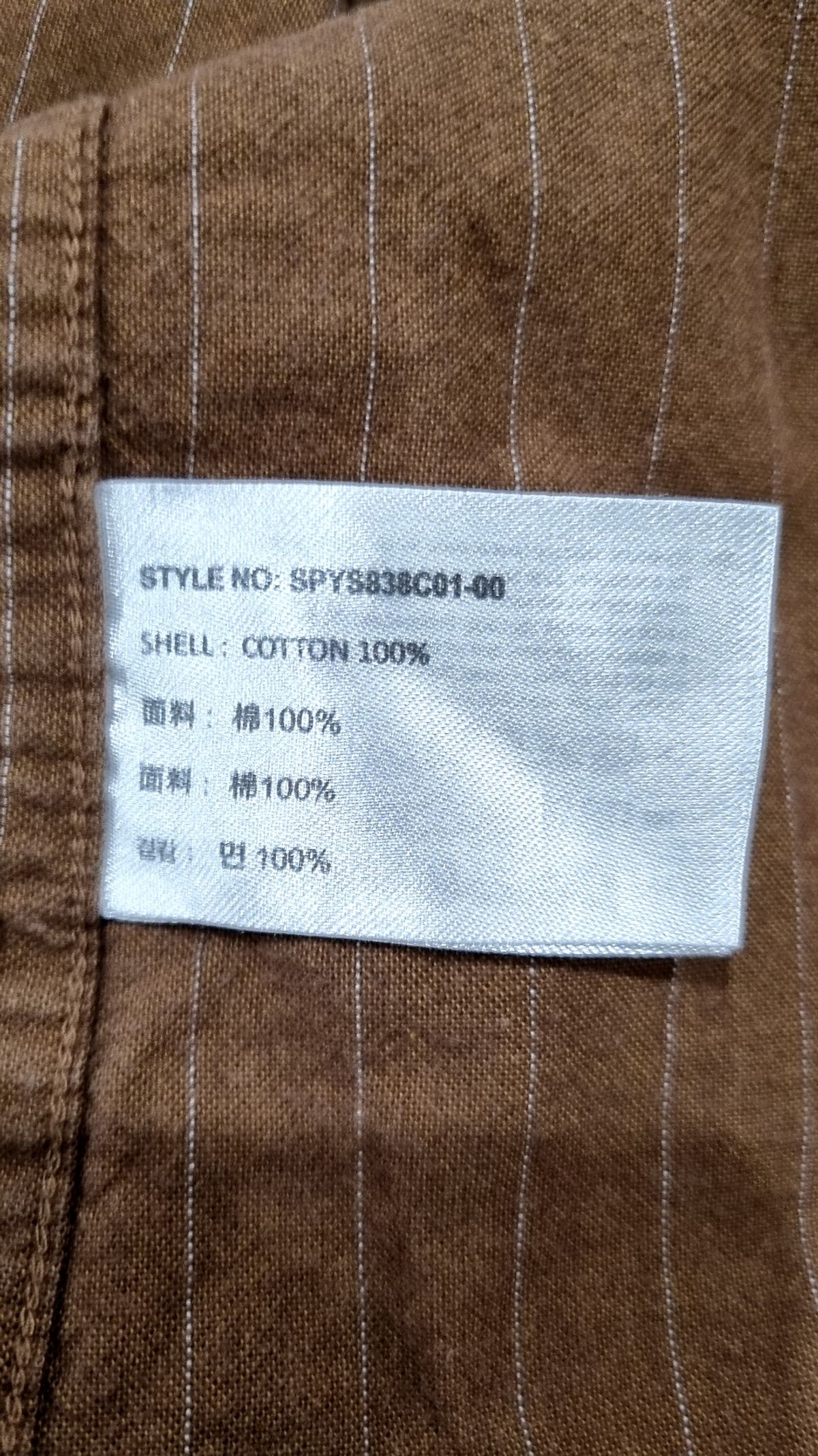 스파오(SPAO) 캐주얼 셔츠 M