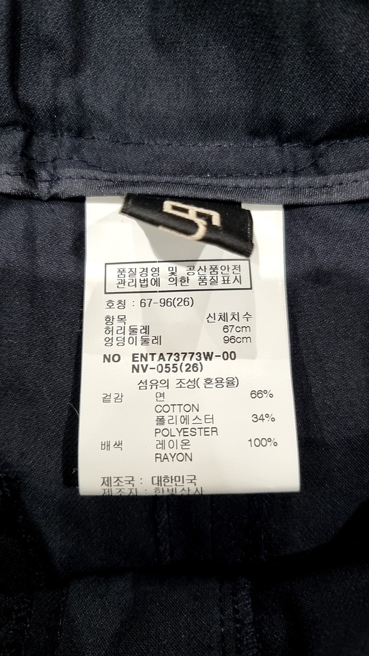 이앤씨(EnC) 숏팬츠 26