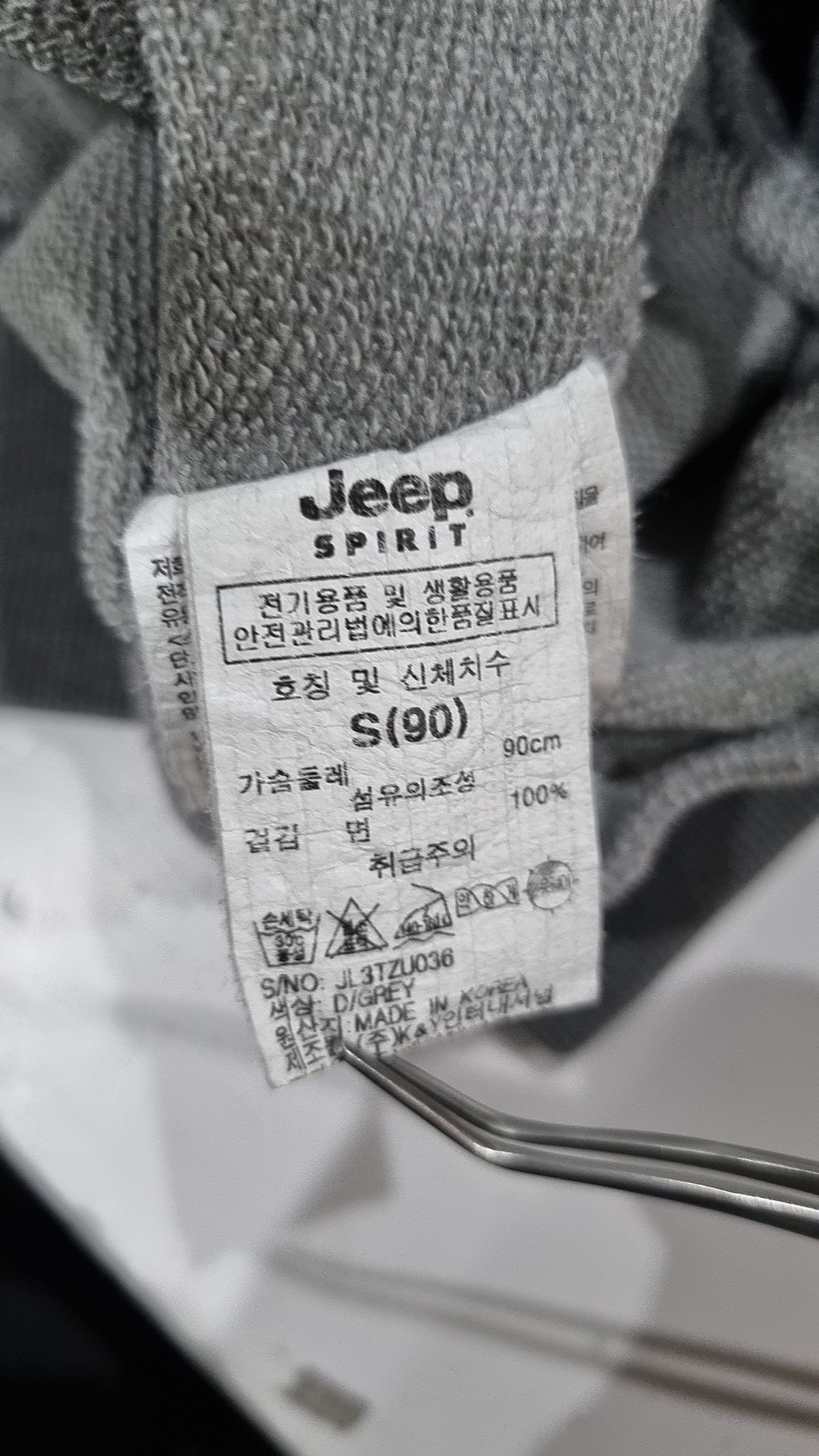 지프(JEEP) 레전드 프린팅 후드집업 (JL3TZU036DG) S