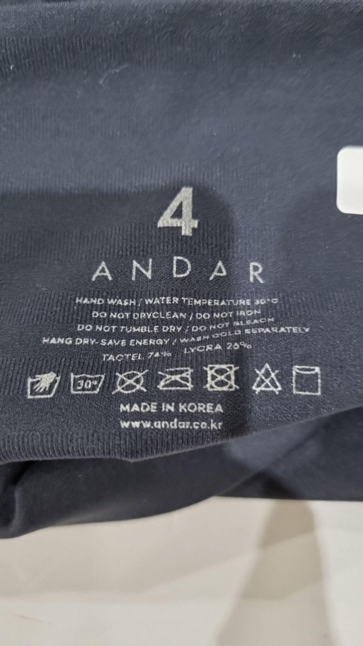 안다르(ANDAR) 레깅스 4