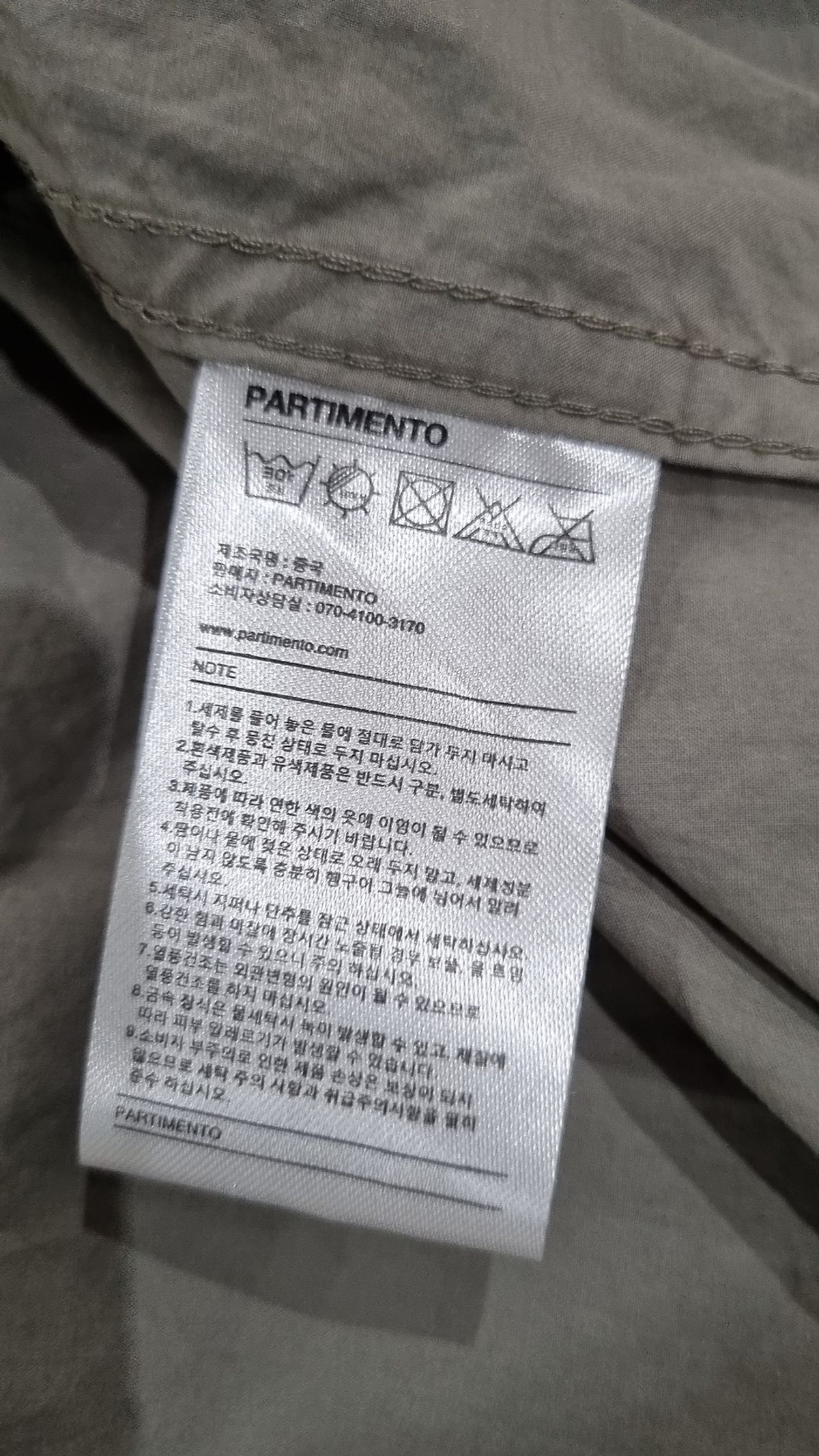 파르티멘토(PARTIMENTO) 캐주얼 셔츠 M